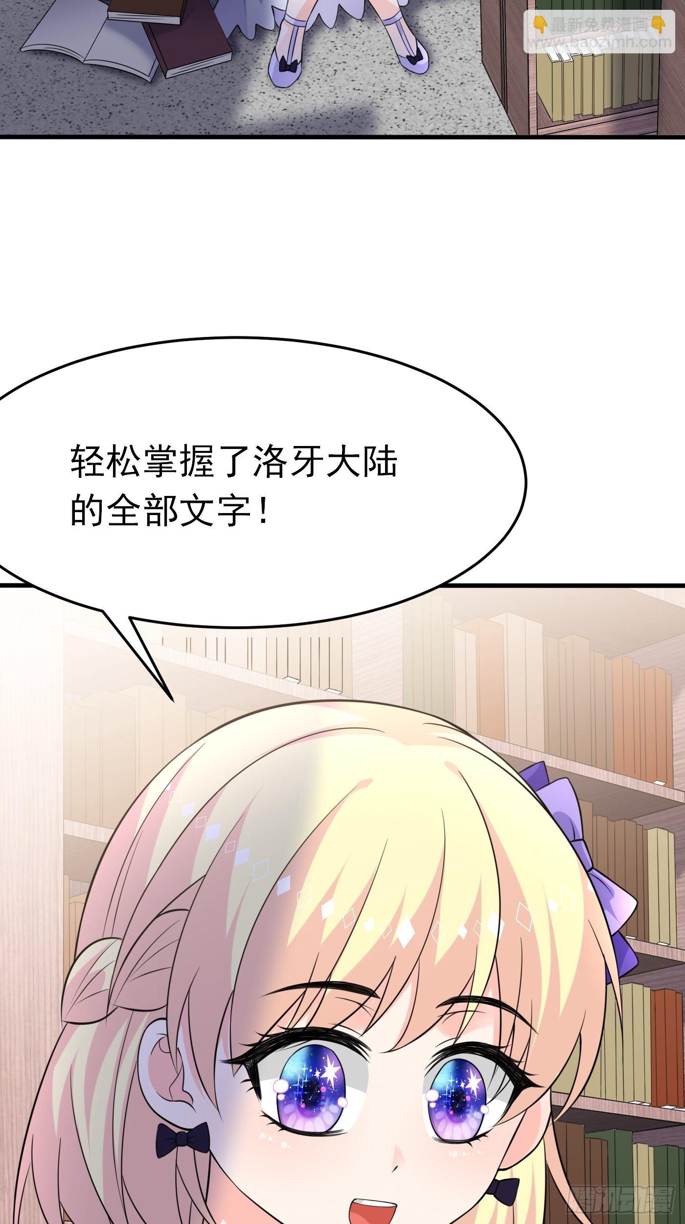 第七话 给自己续命第一步3