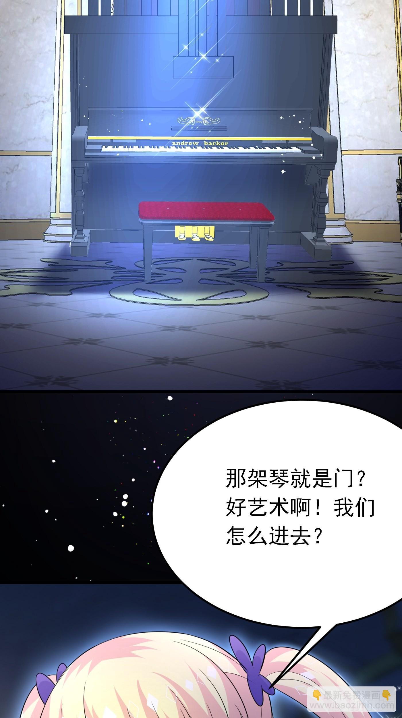 68话 三言两语就把哥哥卖掉25