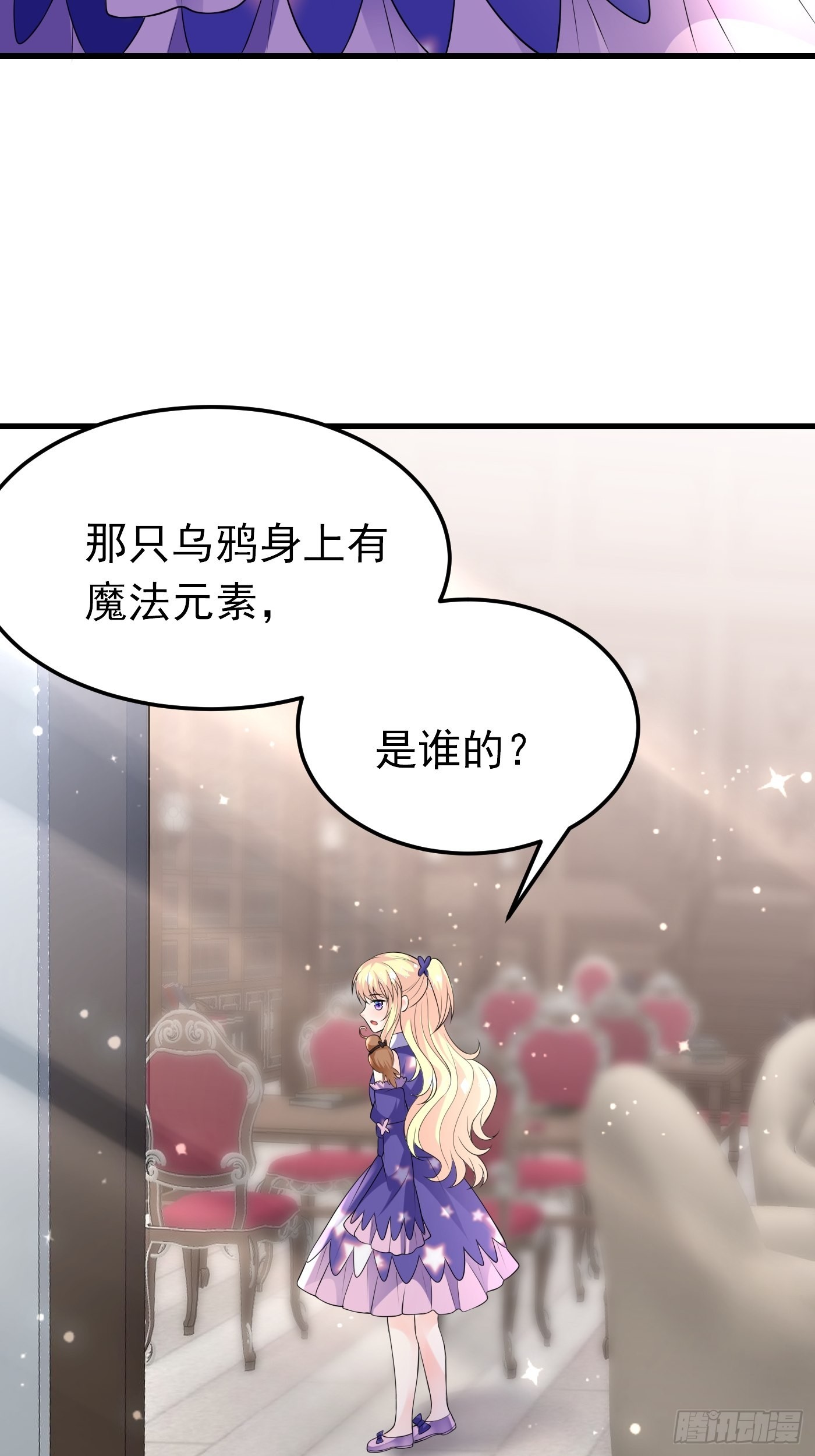 73话 现在不再是孤身奋战了28