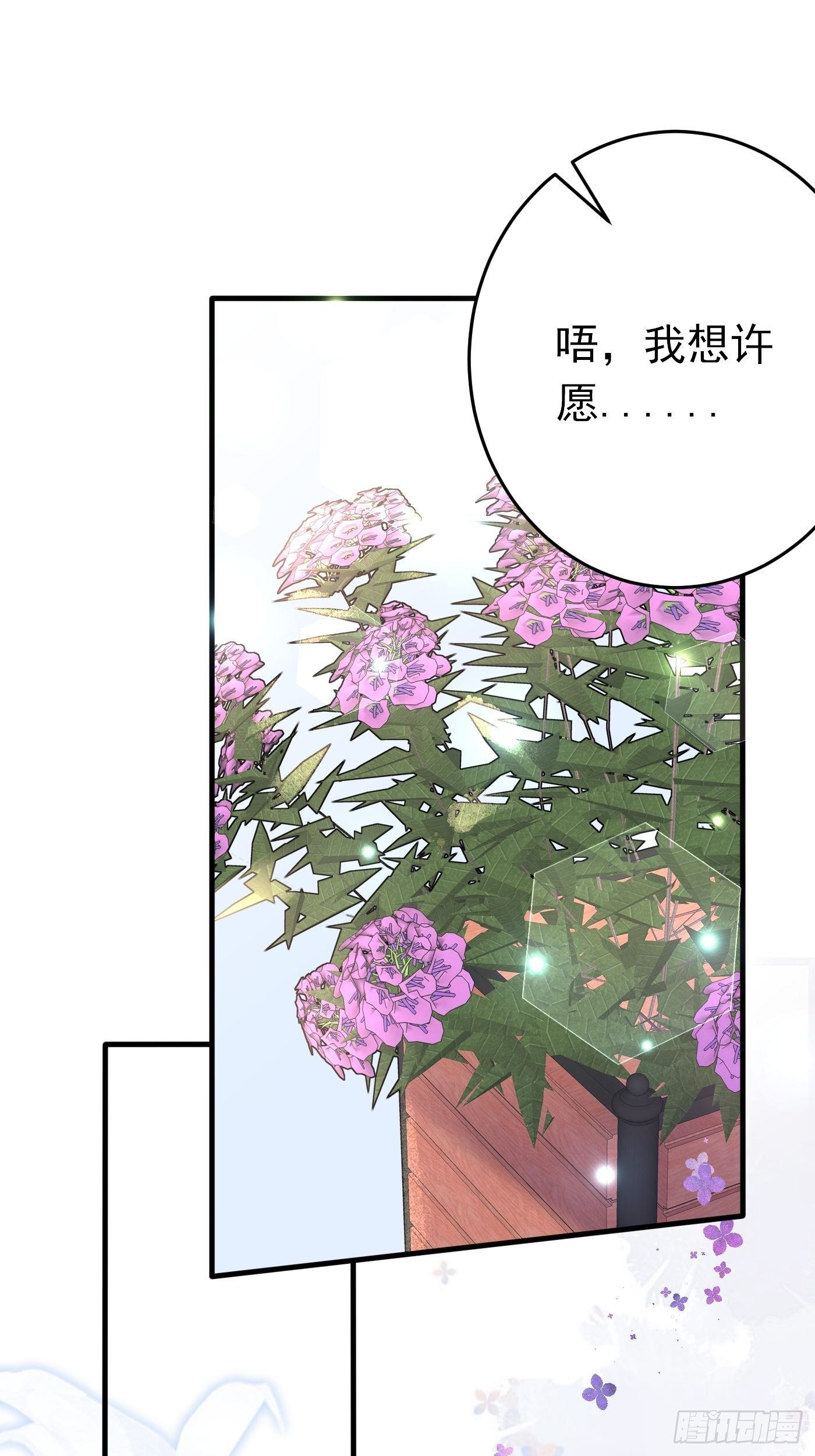第九话 黑童话没骗我，真的黑72