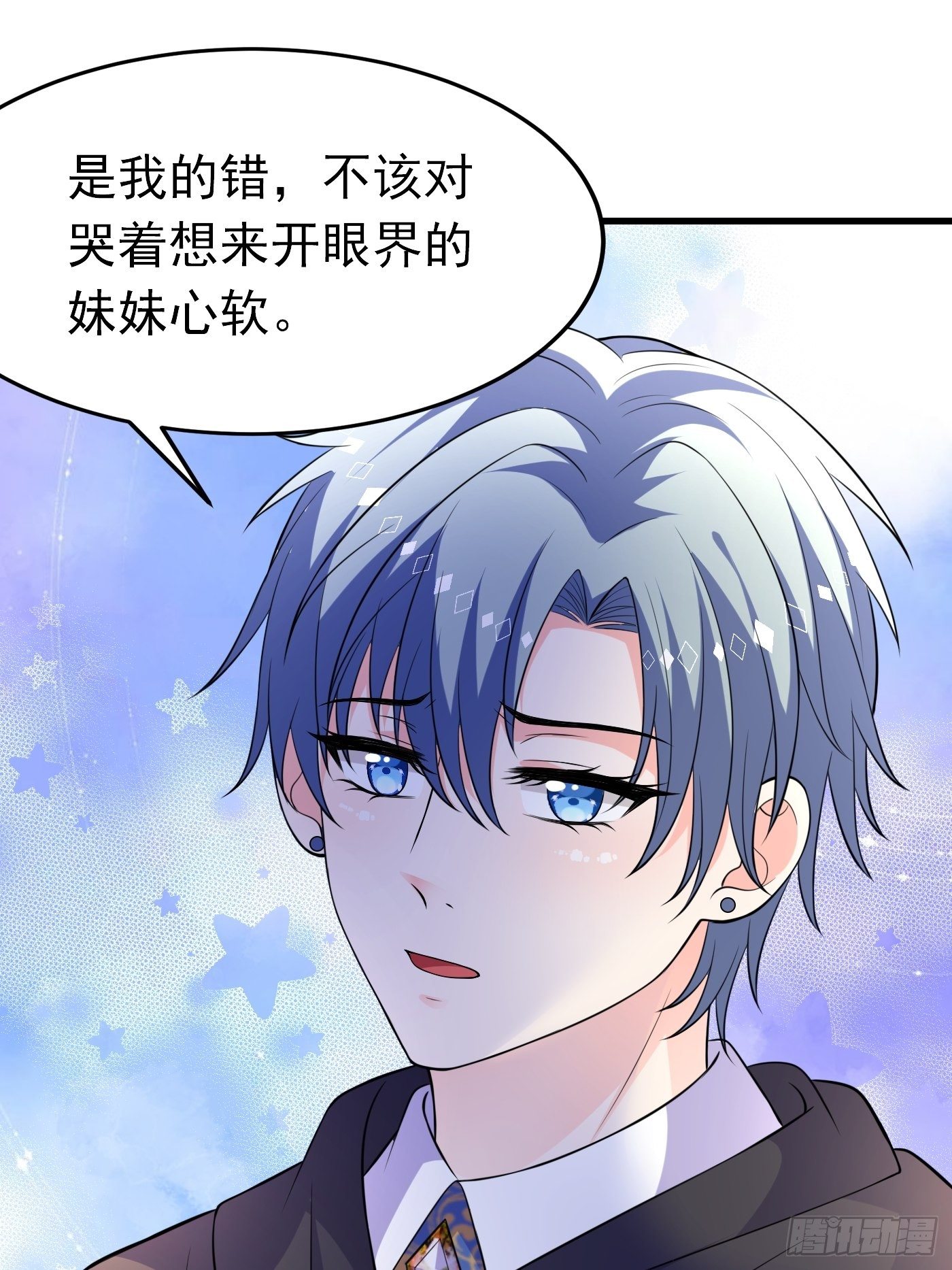 29话 新人物登场8