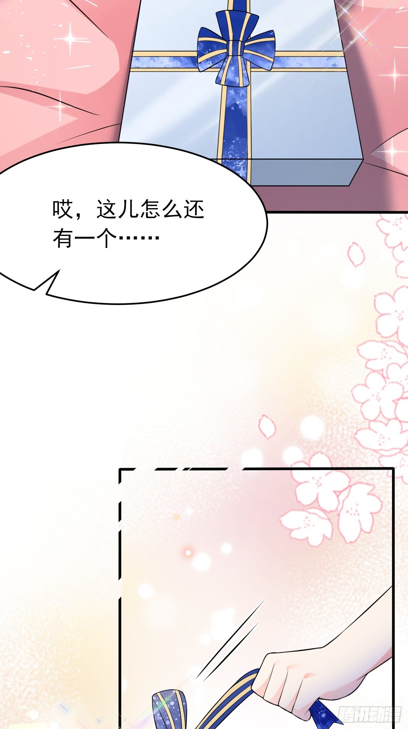 第十话 剧情崩了39