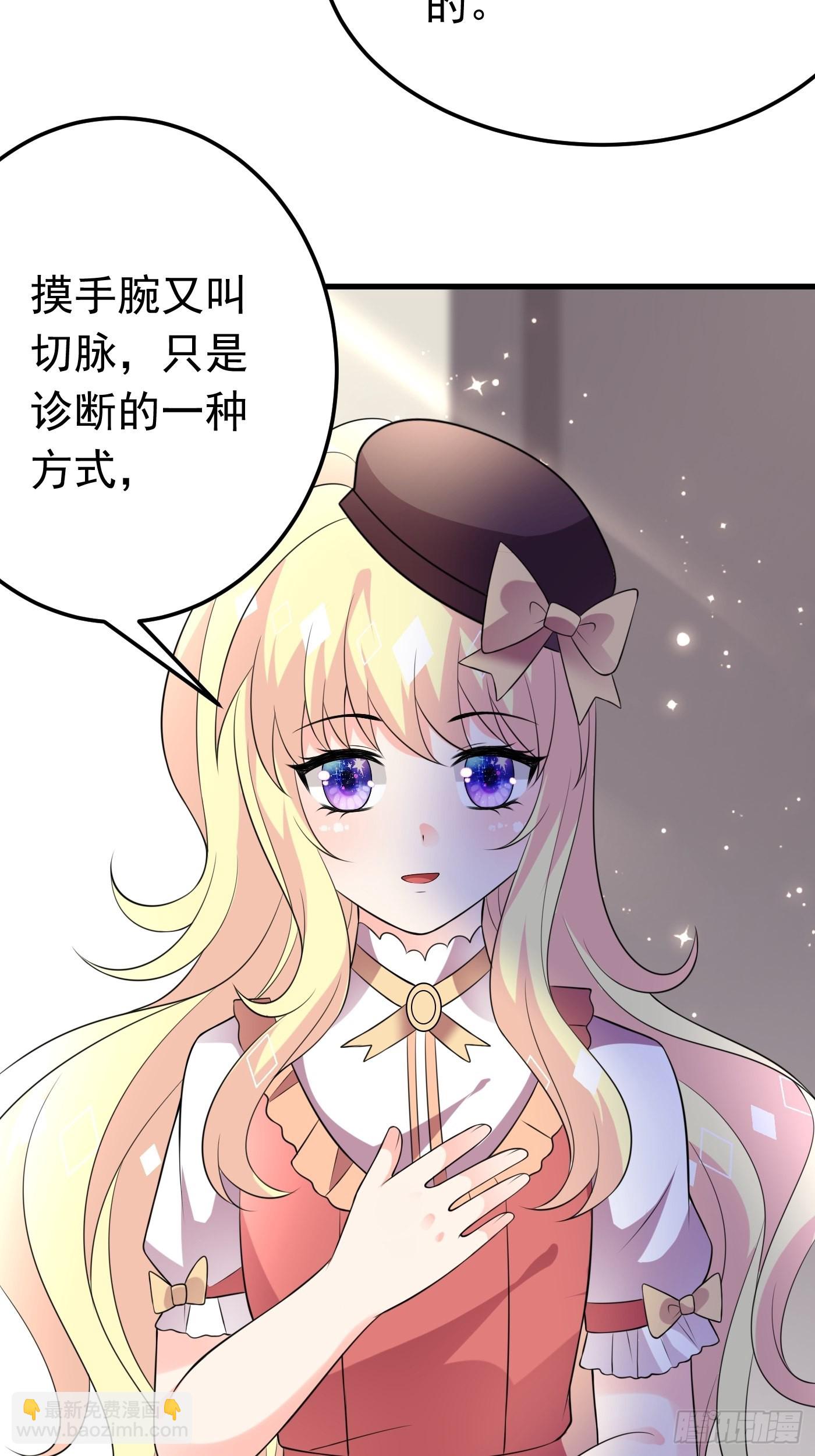 64话 看来终于有人按耐不住了5