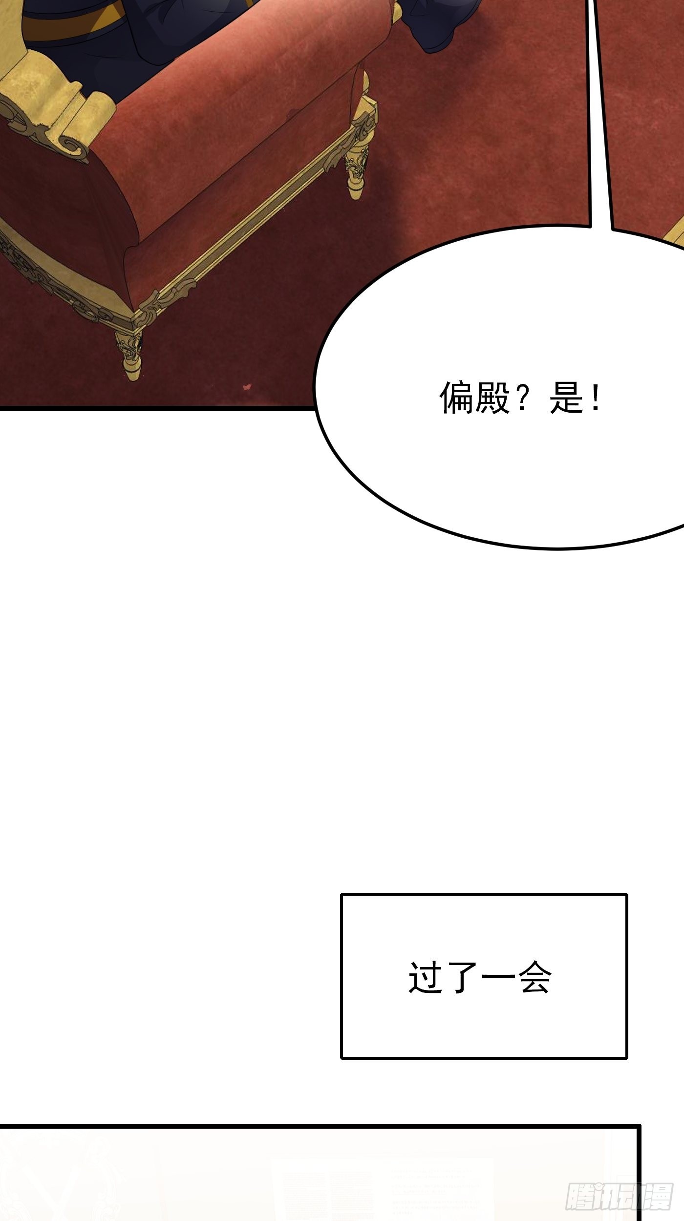 56话 新的战斗即将开始3