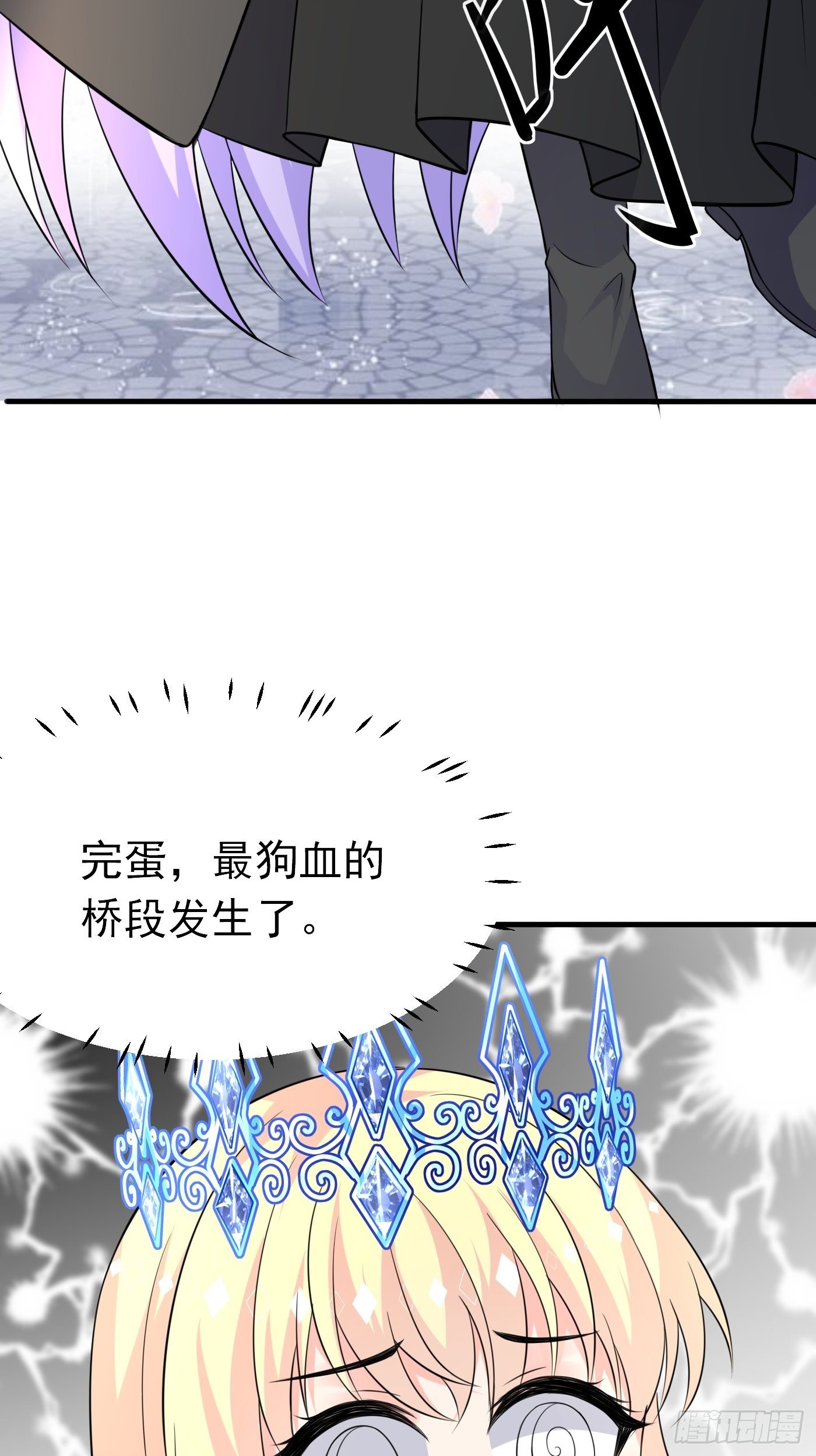 第九话 黑童话没骗我，真的黑88