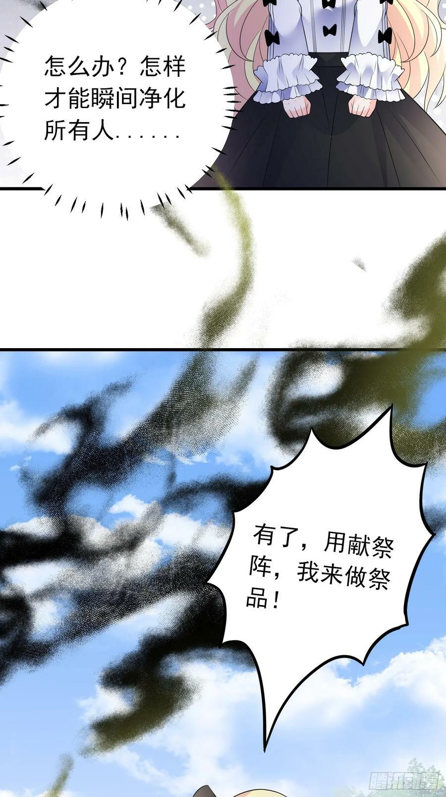 88话 最终章46