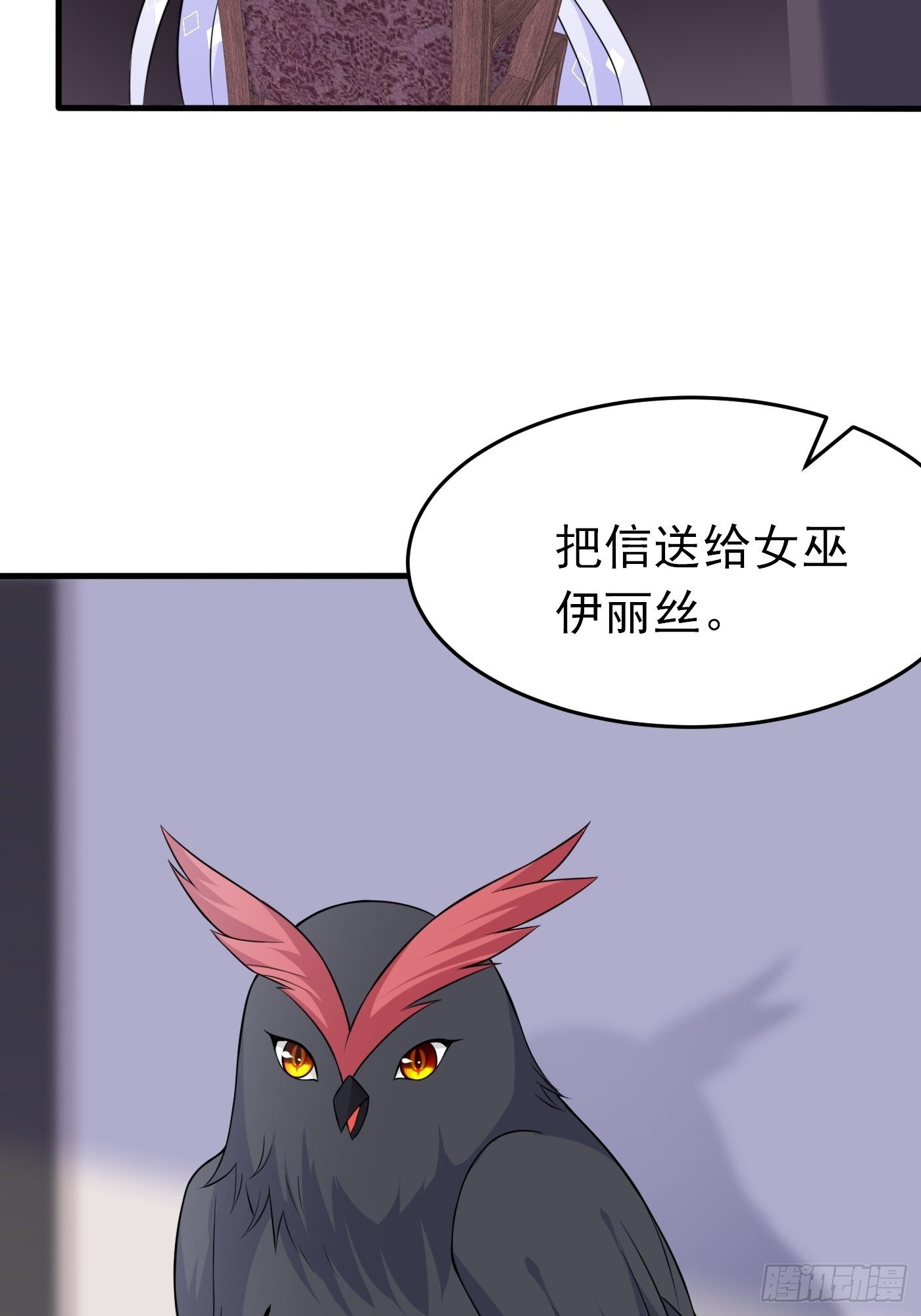 第四话 因为怕死，变成了戏精43