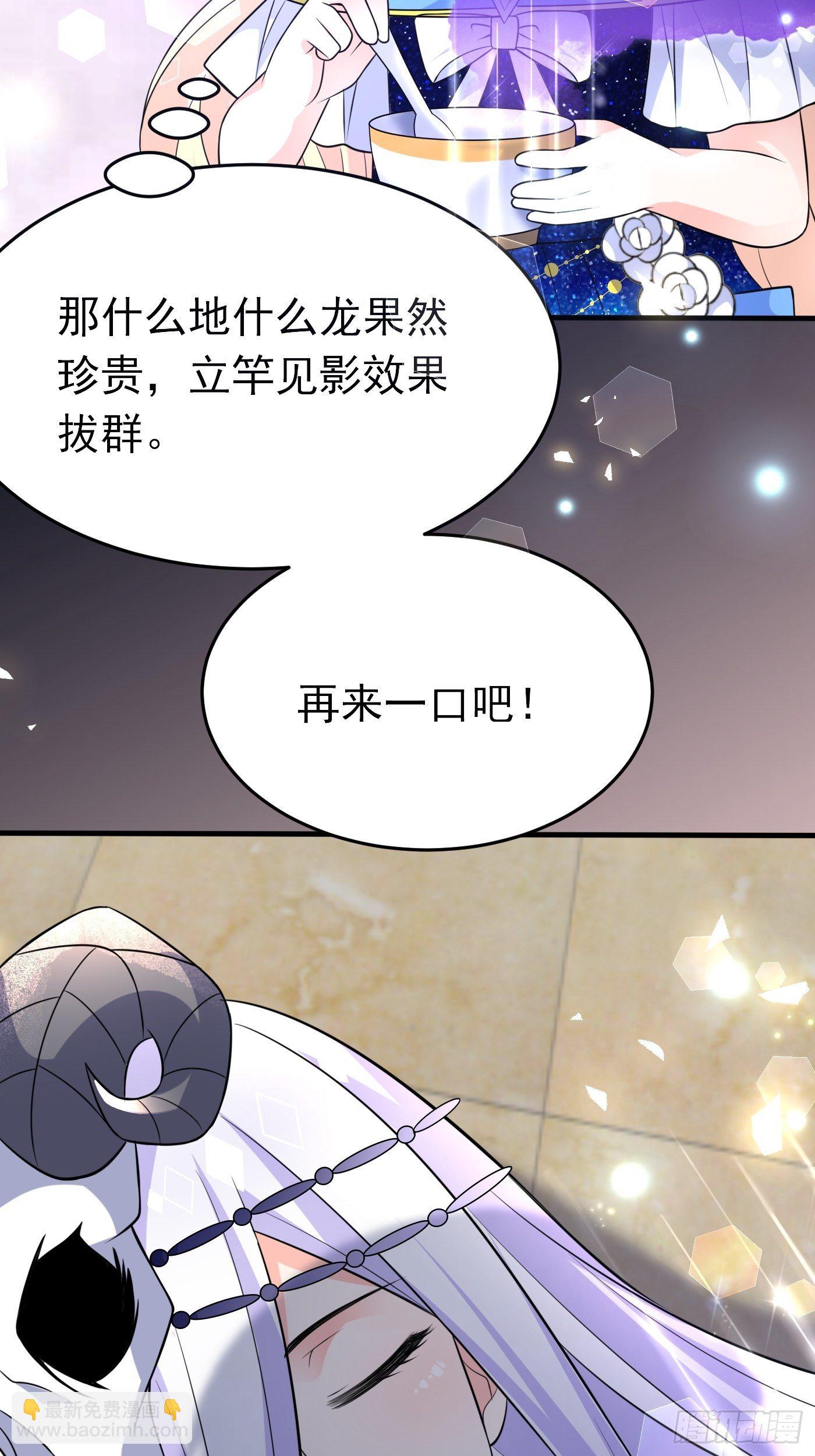 第十一话 戏精VS戏精69