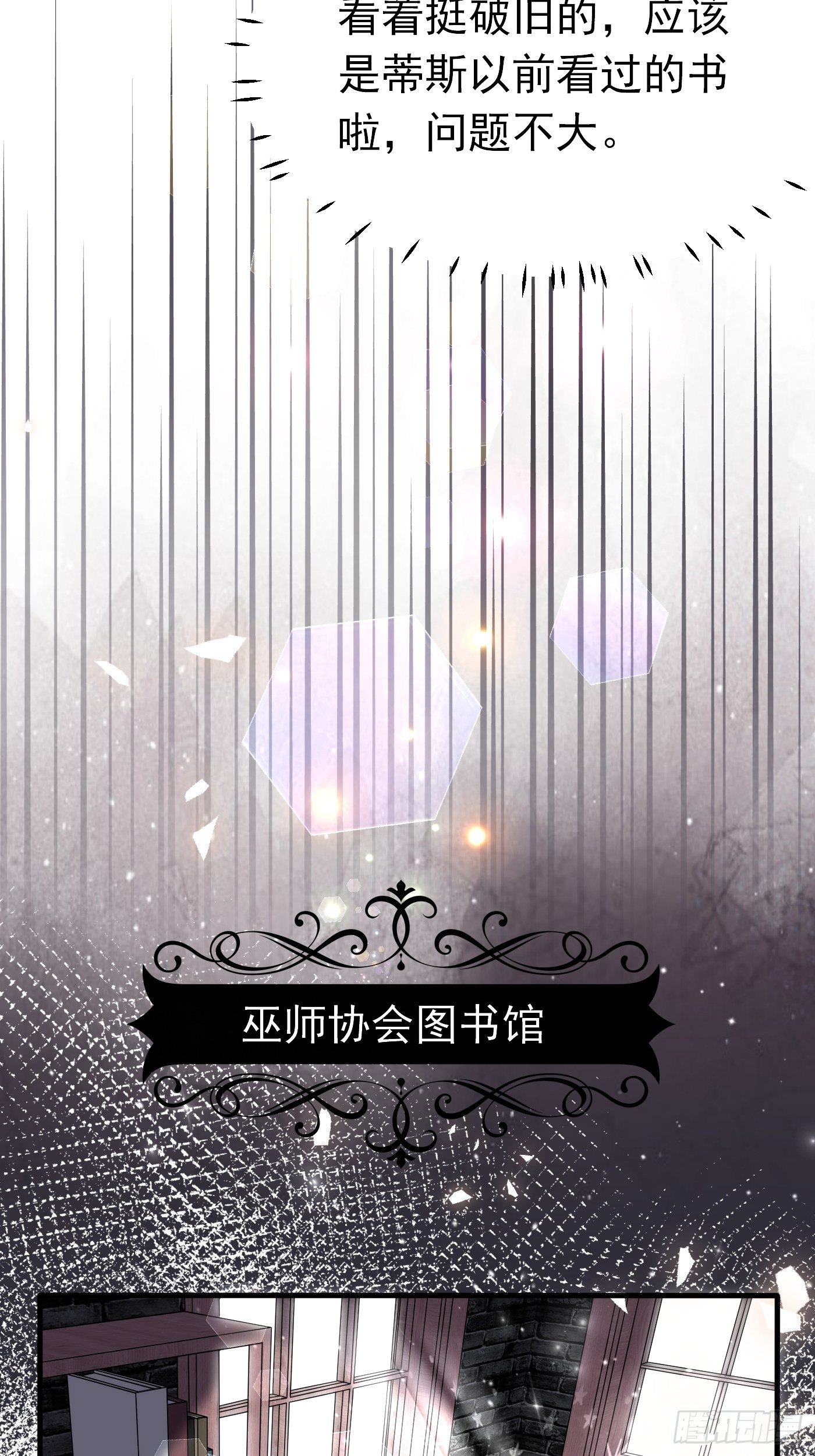 第十二话 自编自导自演就是我64