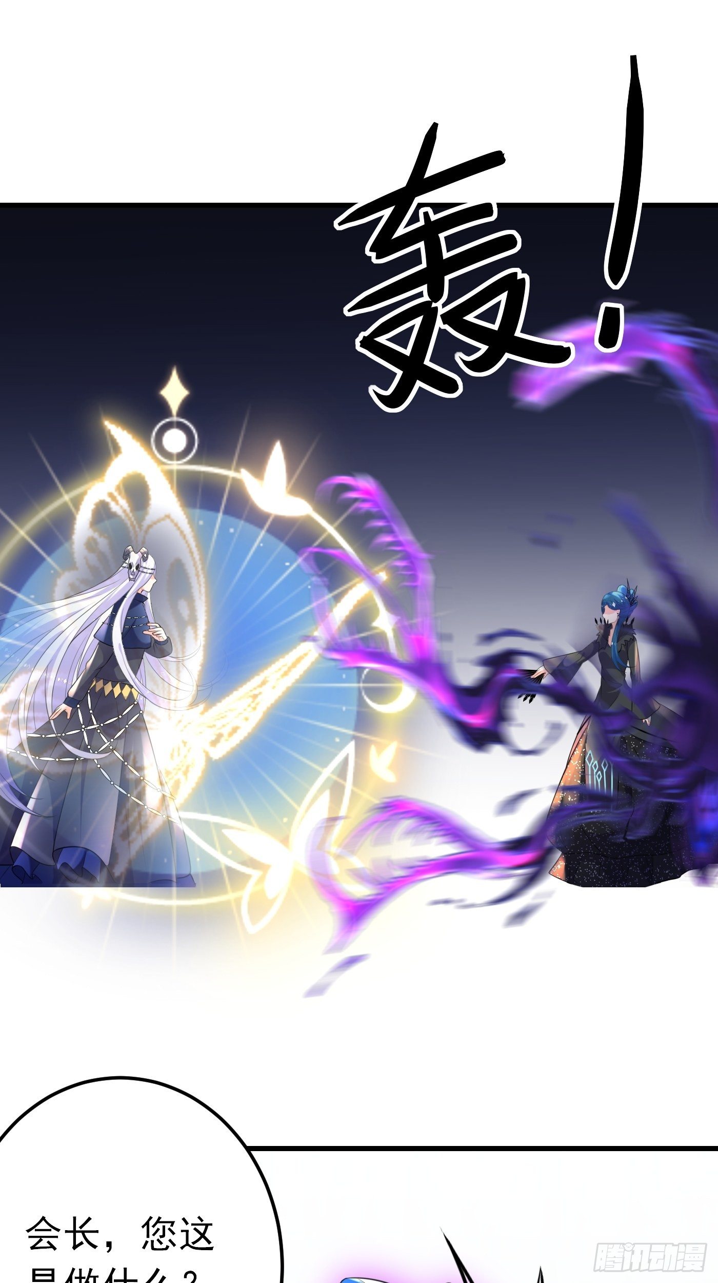 32话 霸气妈咪回归！20