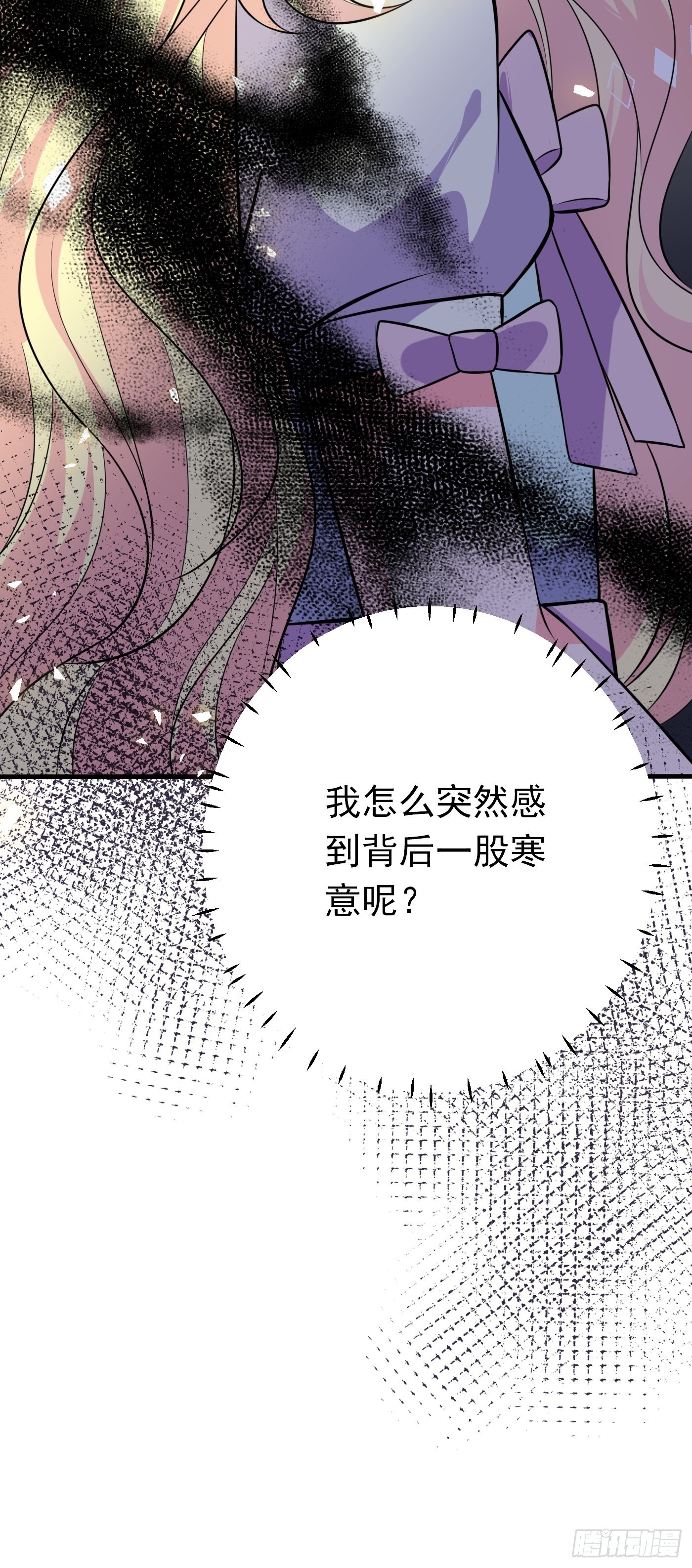 第十二话 自编自导自演就是我84