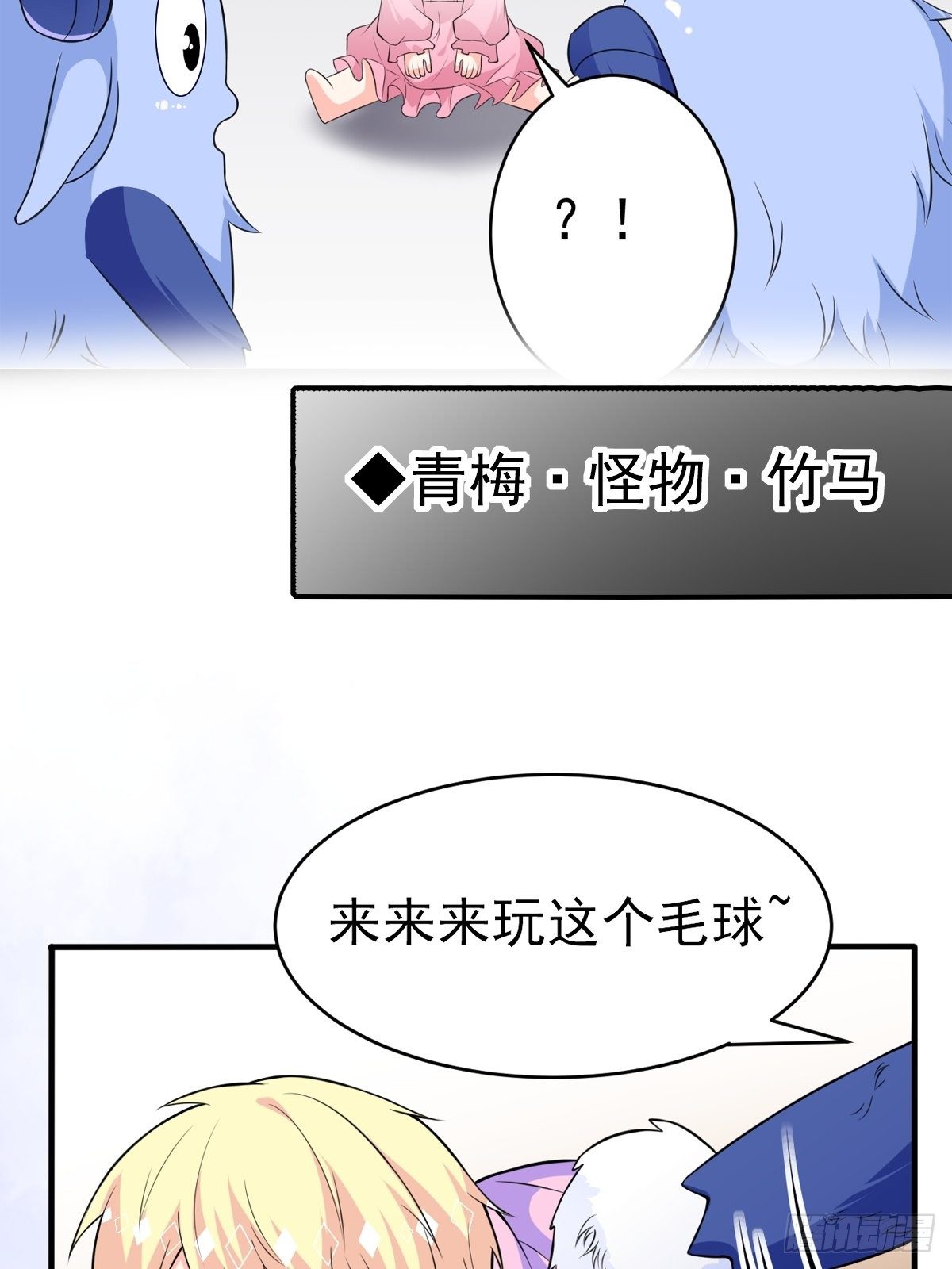 预告10