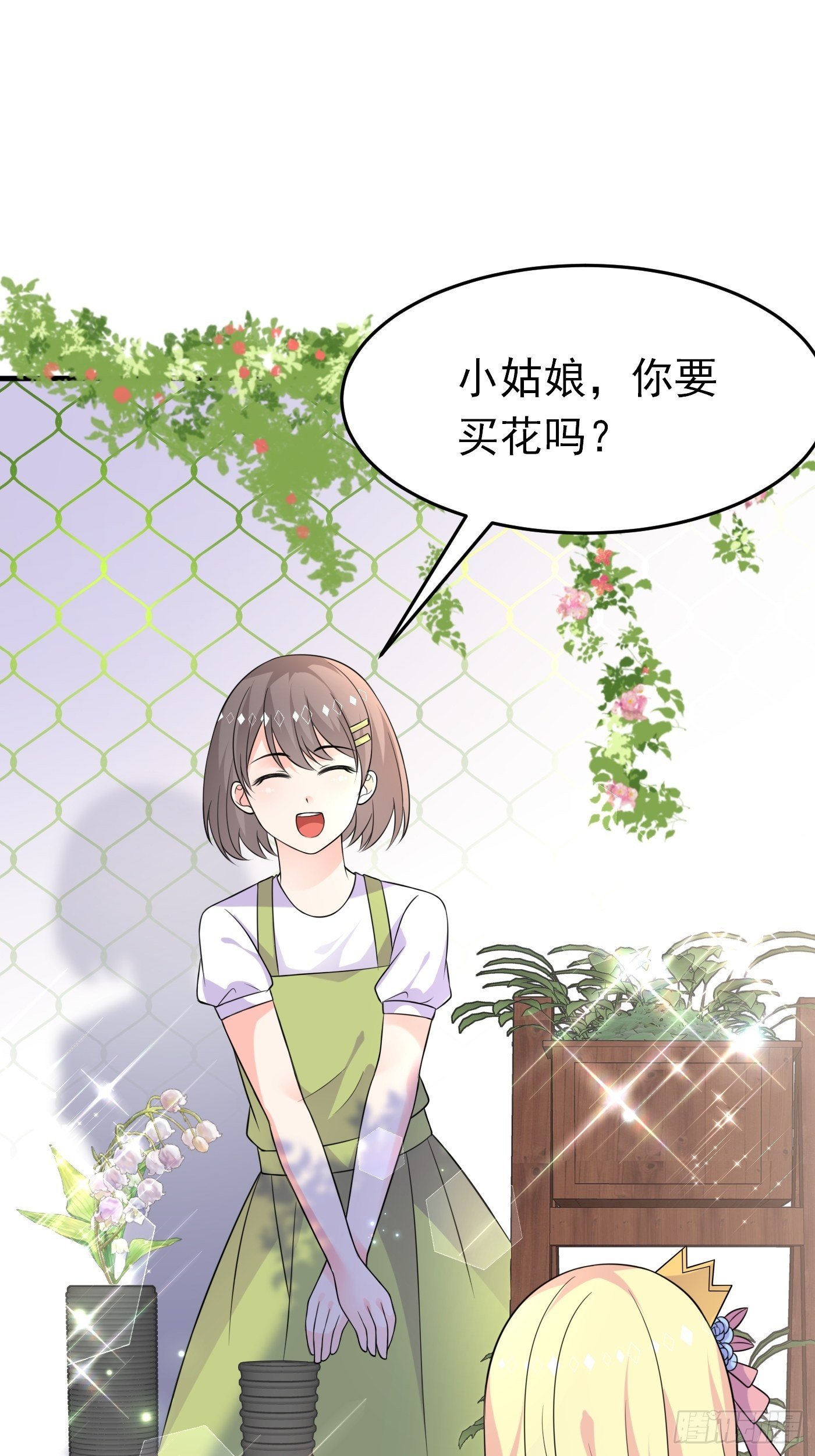 第十三话 女配是狠人40