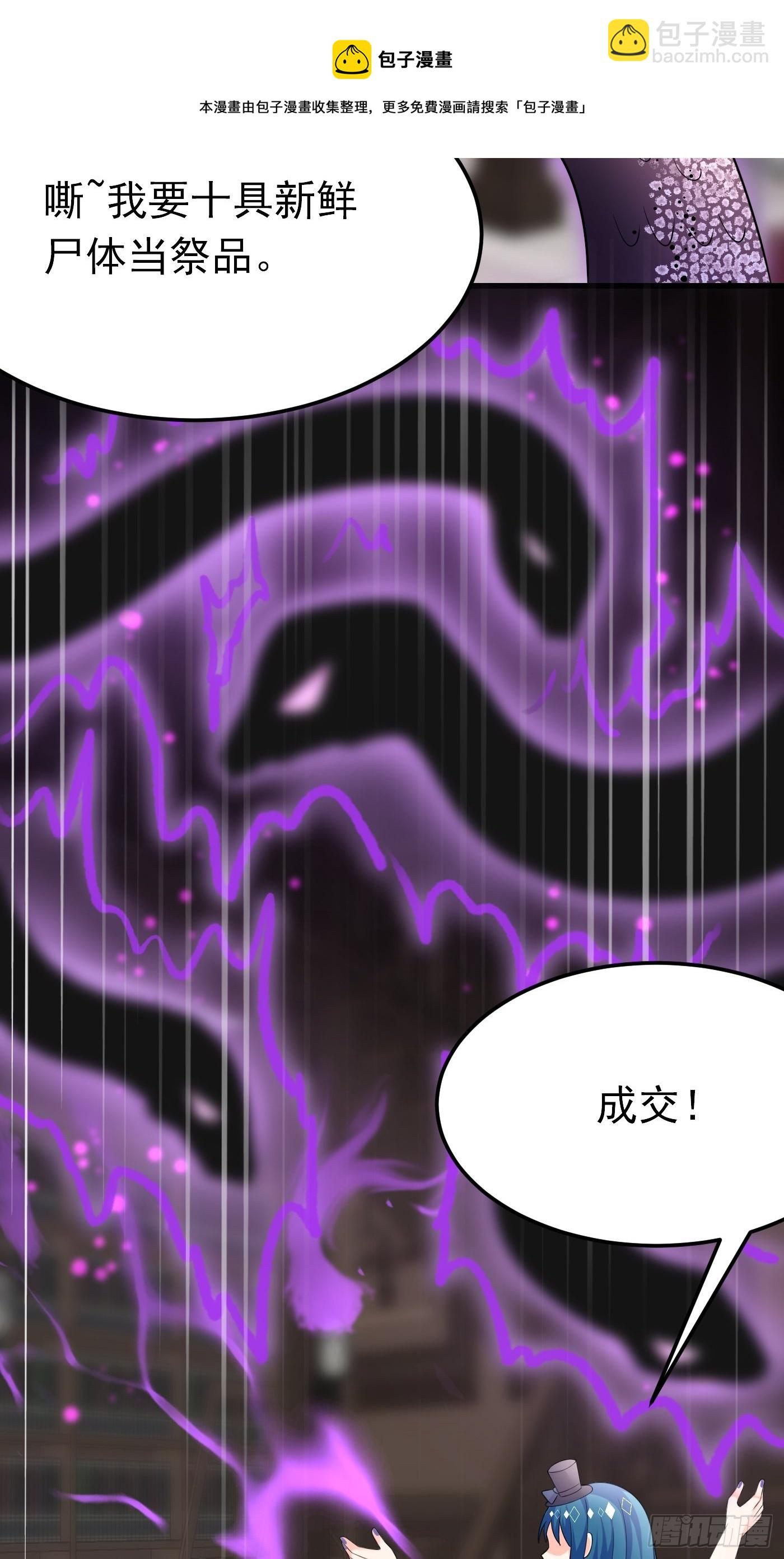 53话 刺客现身，危！16
