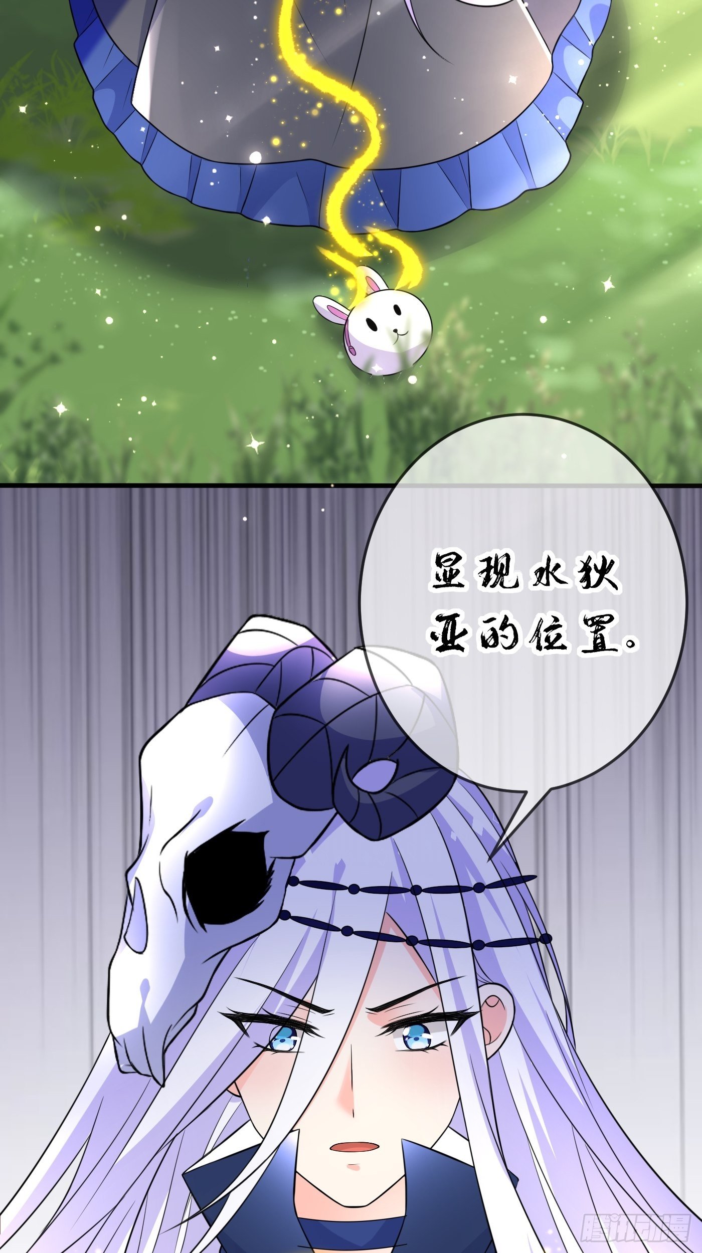 第二十二话 翻车了61