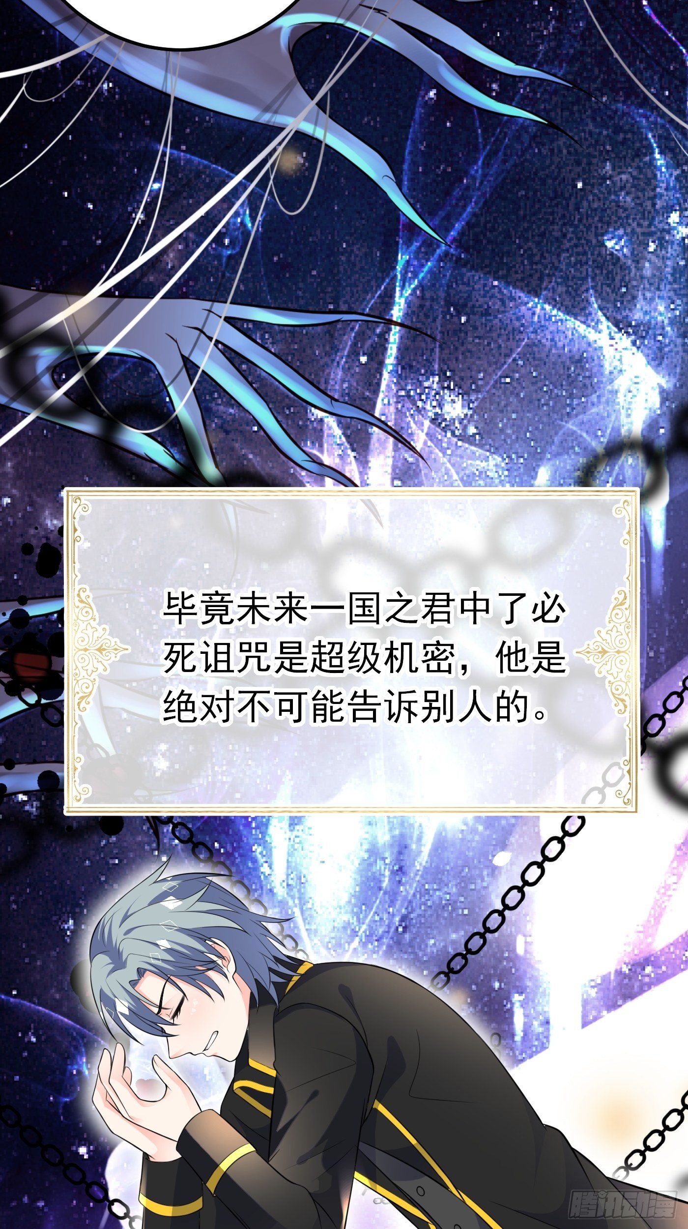 35话 逆局42