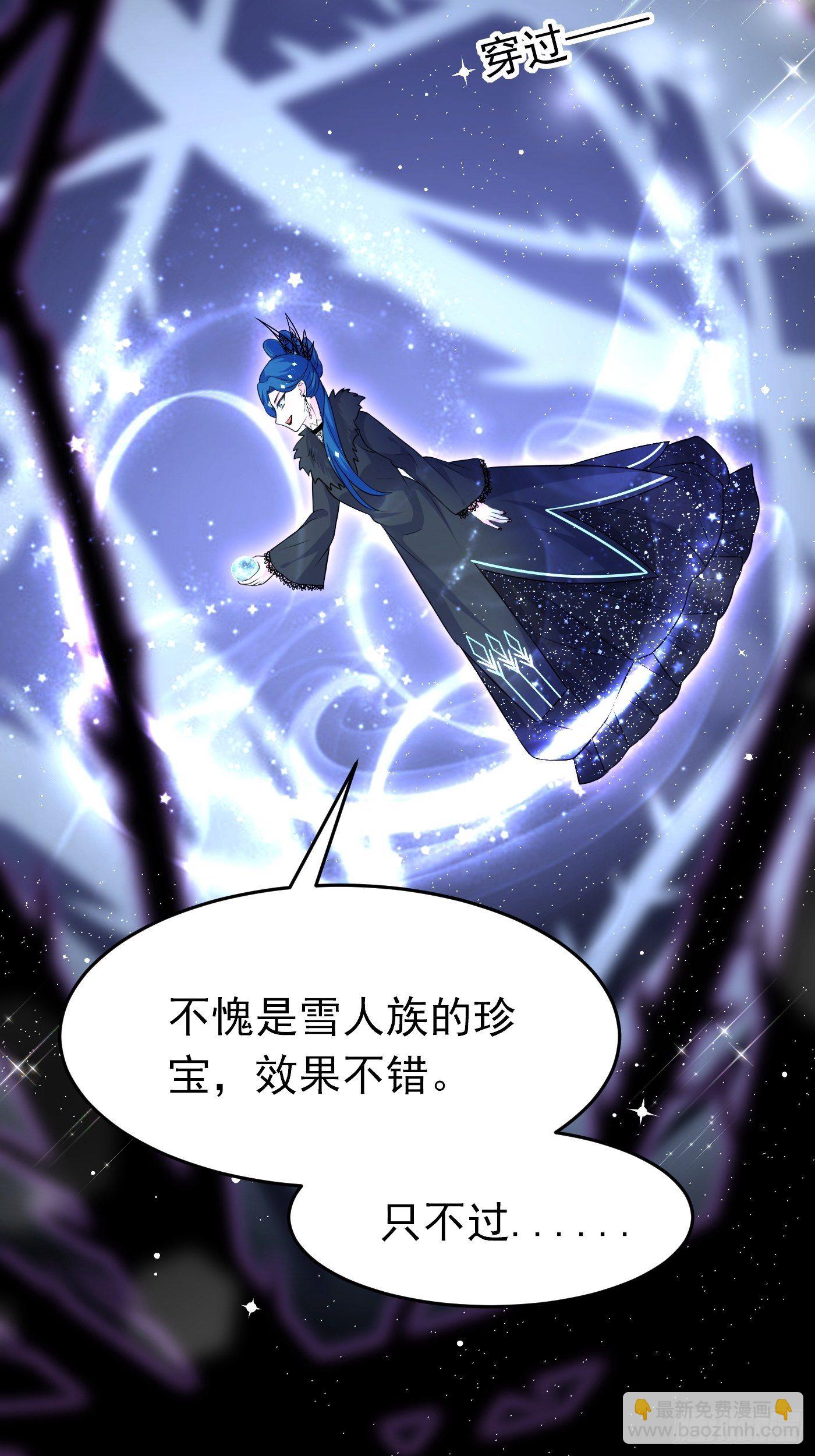 第十九话 公主成了大巫师50