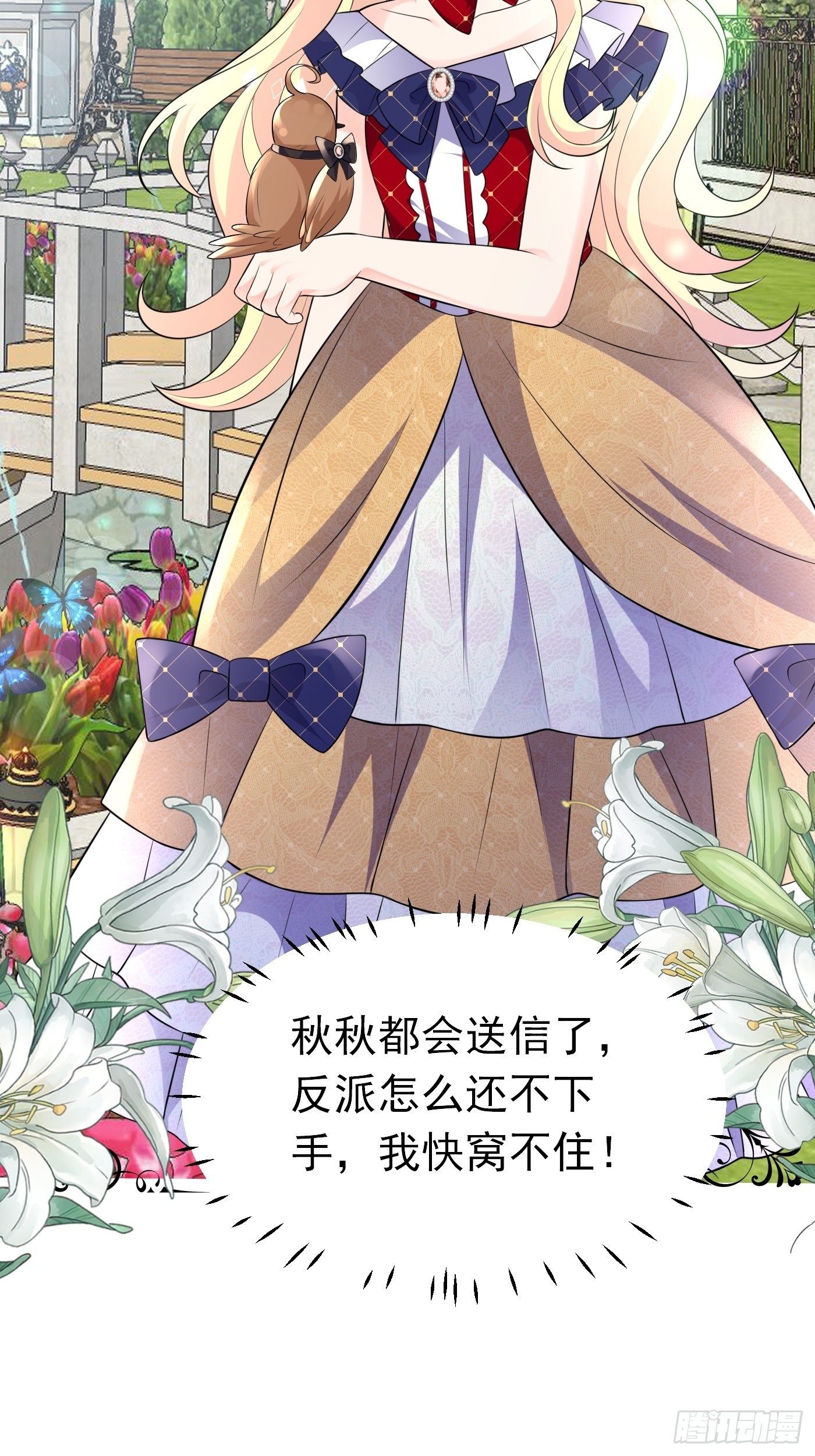 60话  将计就计27