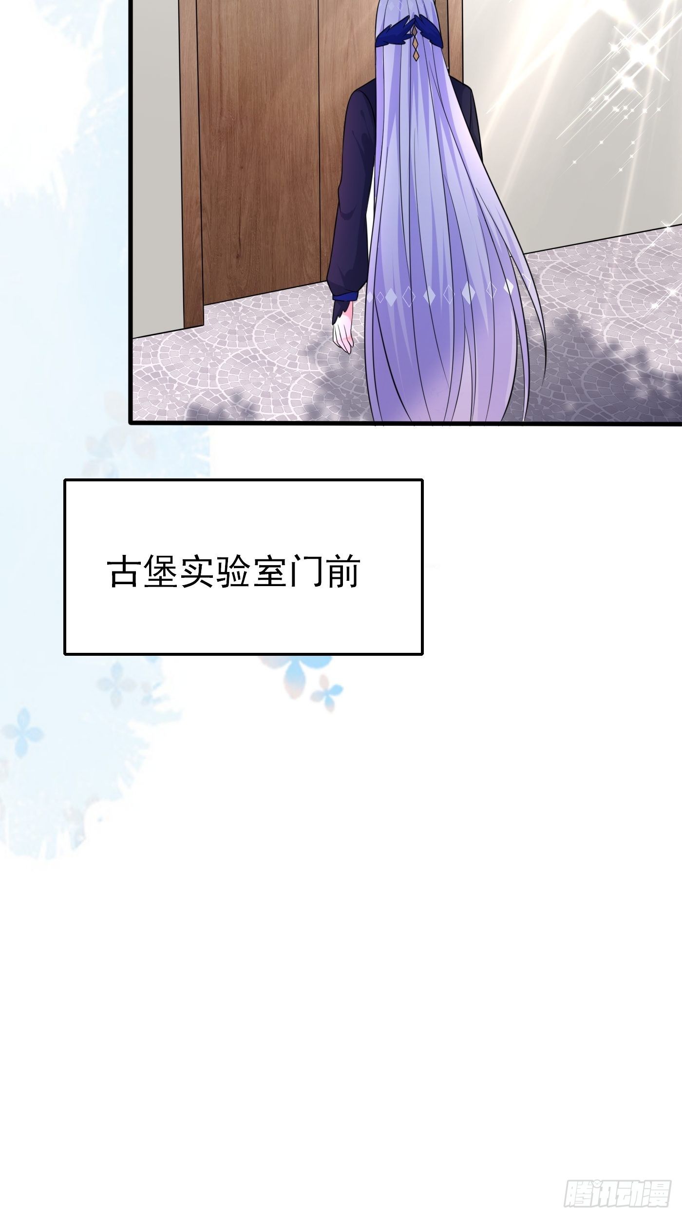 第十三话 女配是狠人13