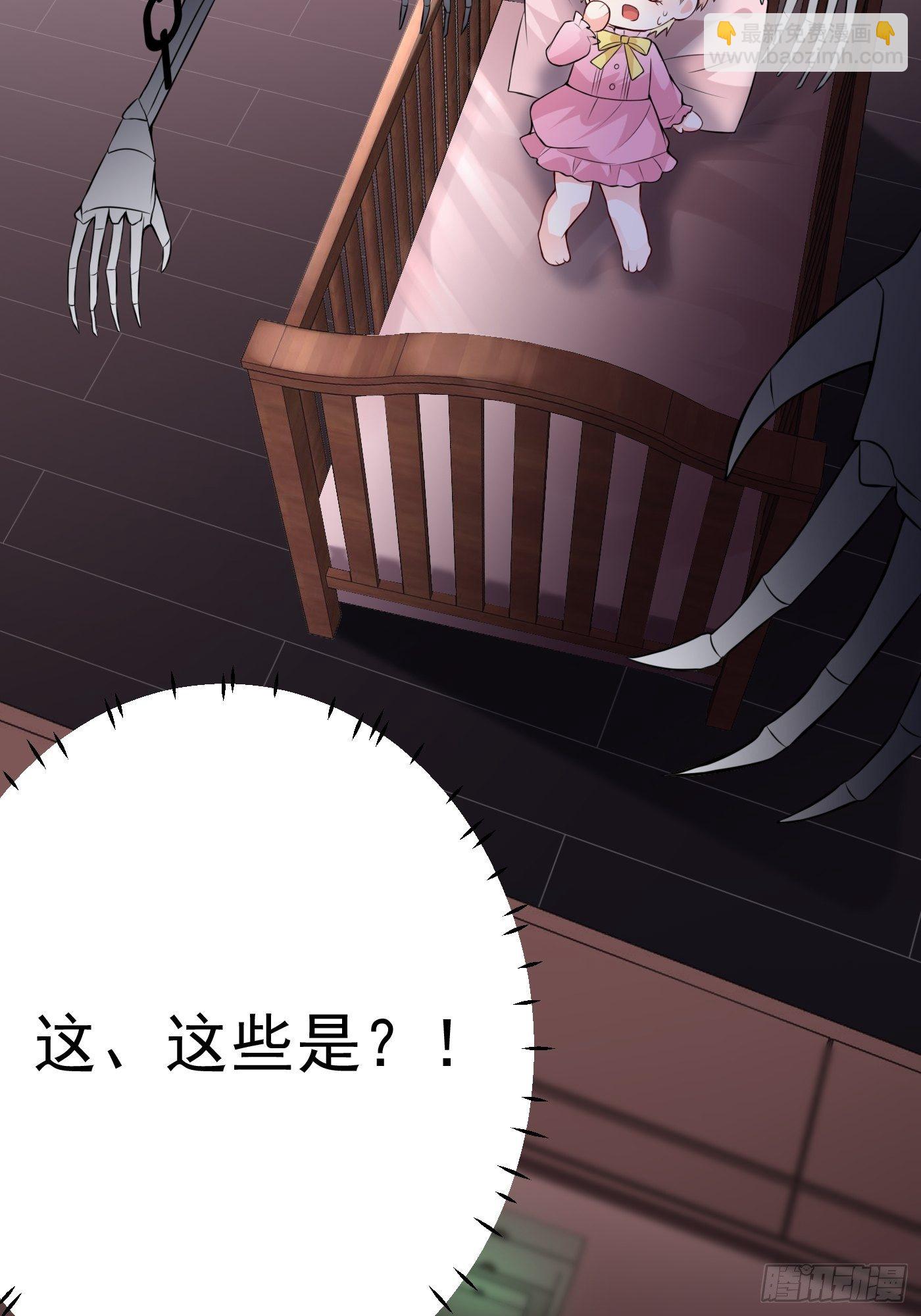 第二话 生活不易，公主叹气24