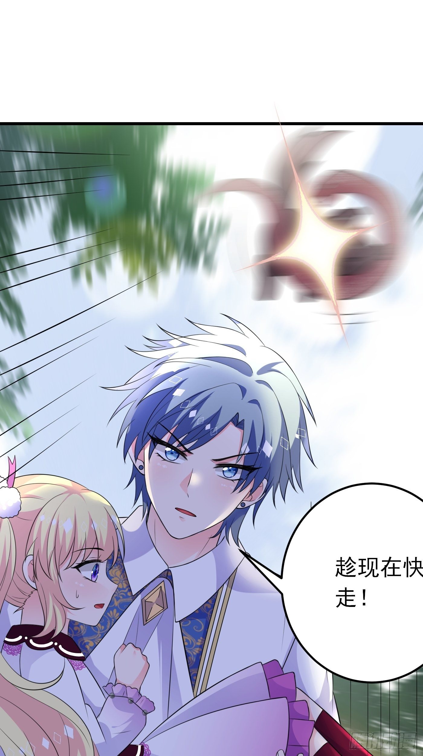 28话 逃命到敌国（下）22
