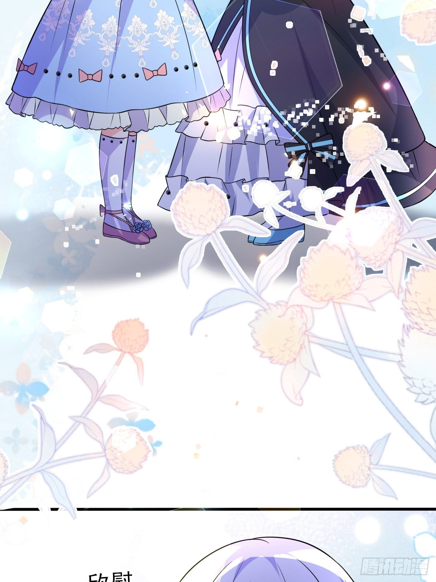 第十四话 穿越炮灰VS土著女配63
