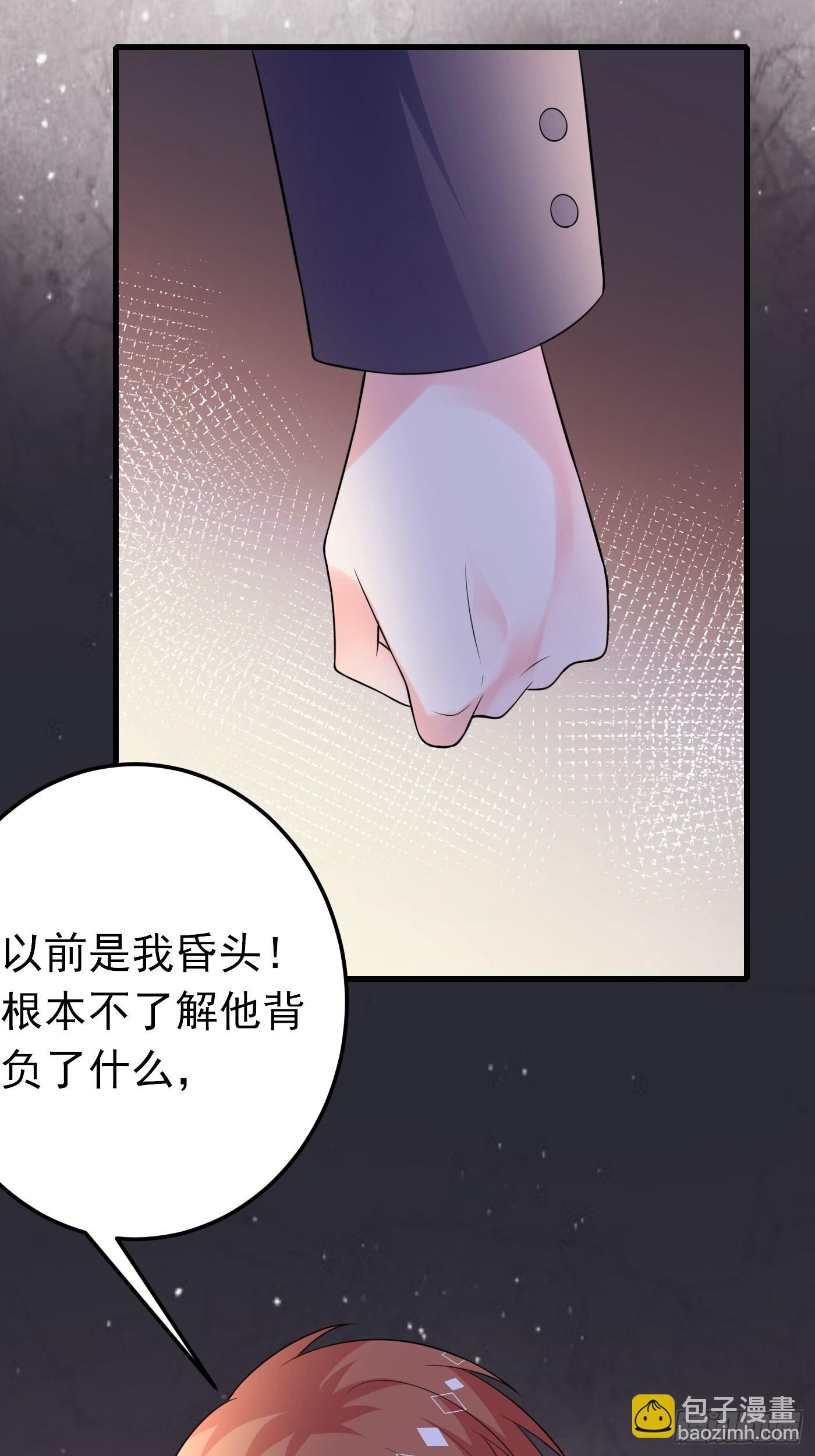 72话 小王子的回忆12