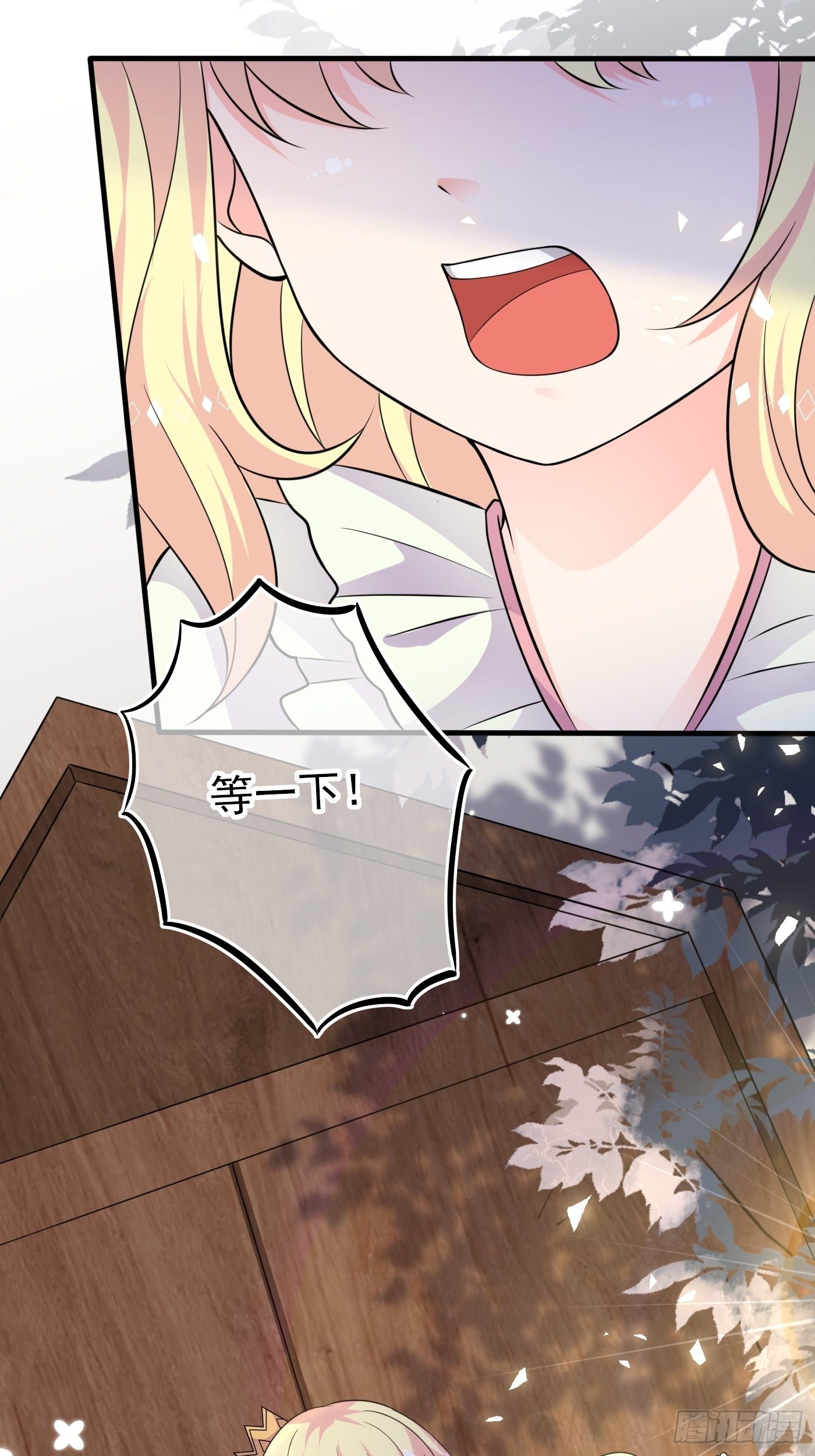 第十三话 女配是狠人15