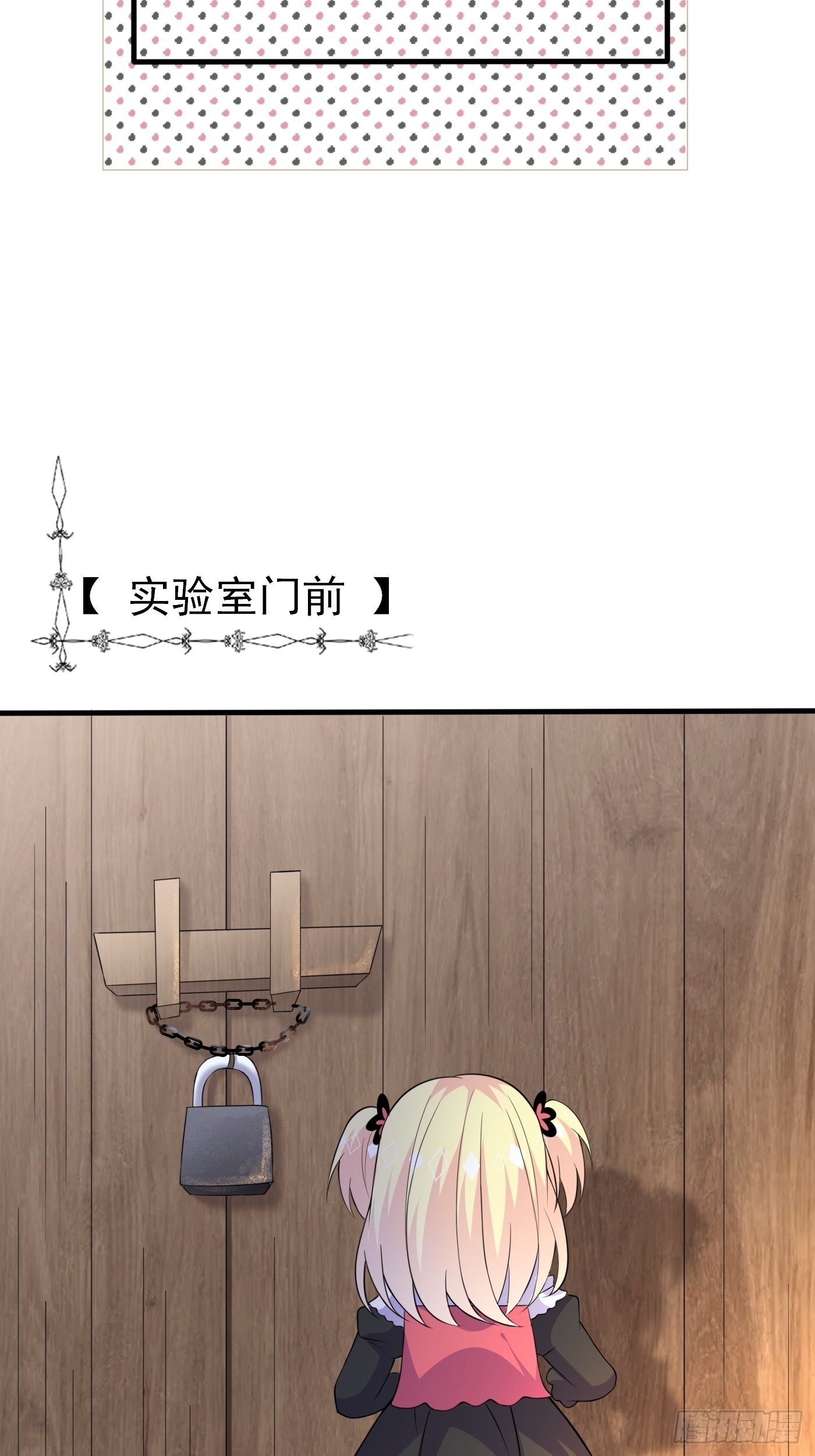 第六话 文盲公主就是我15