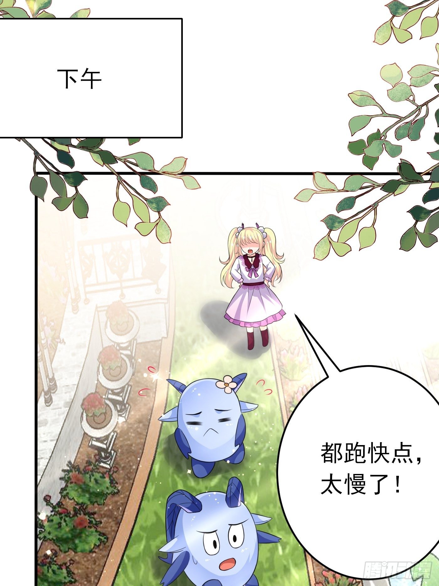 第二十一话 暴露了20