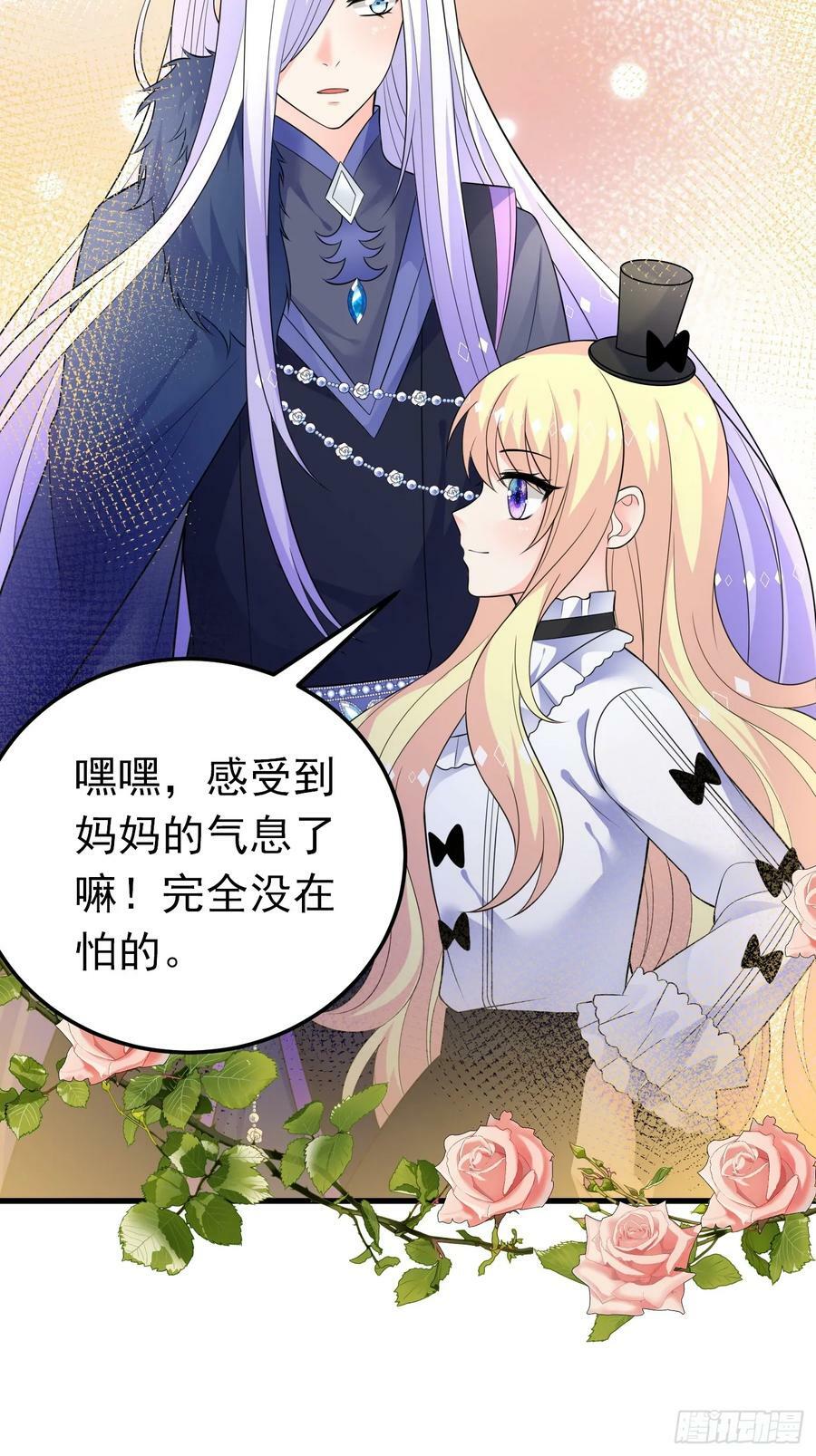 88话 最终章13