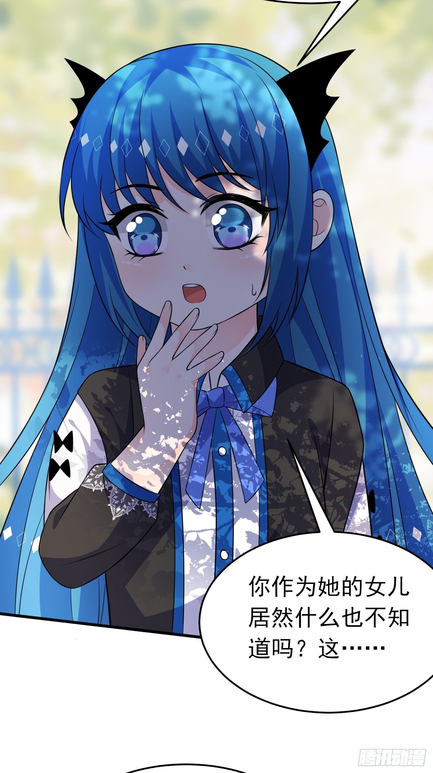 第十八话 恶毒女配想PUA我49