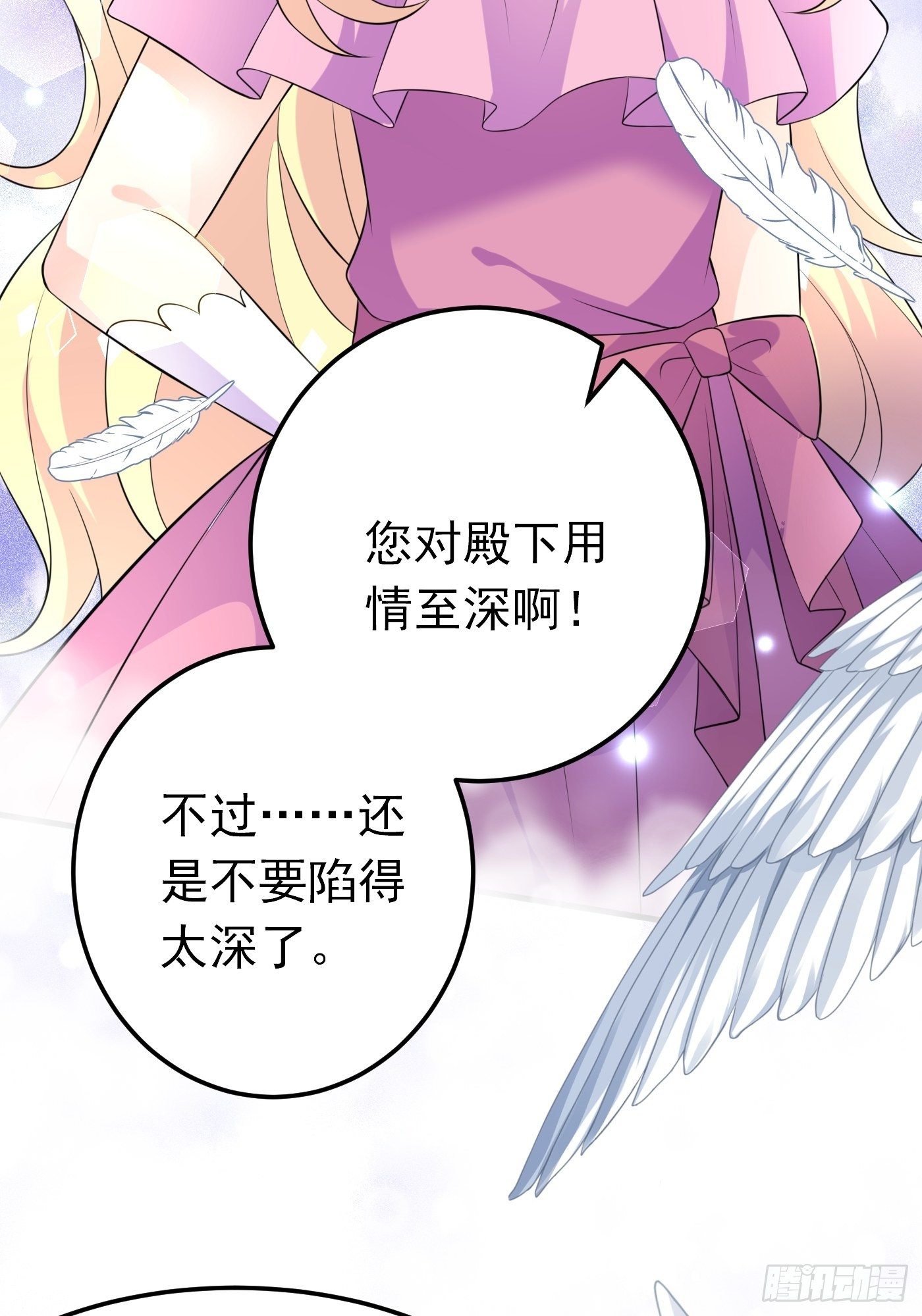43话 计划诞生15