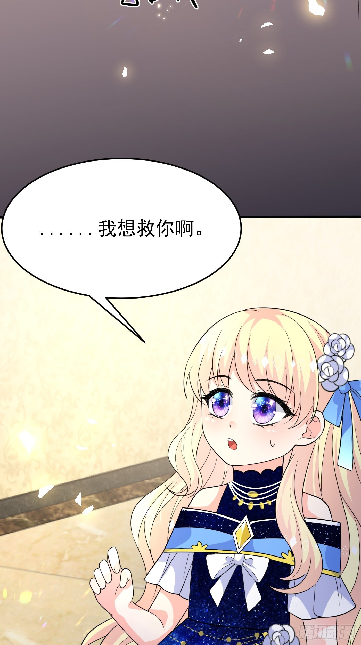 第十一话 戏精VS戏精74