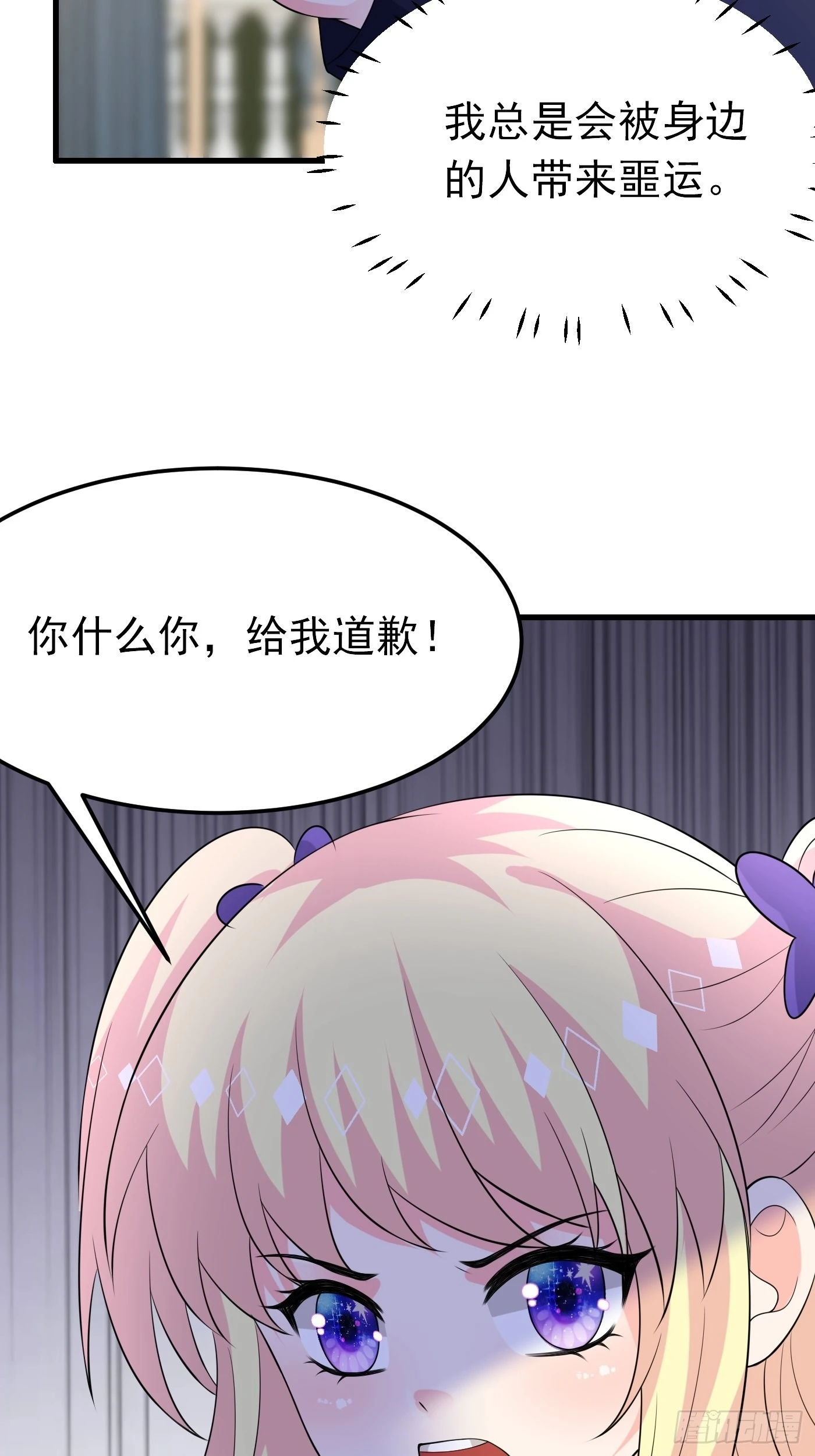 73话 现在不再是孤身奋战了10