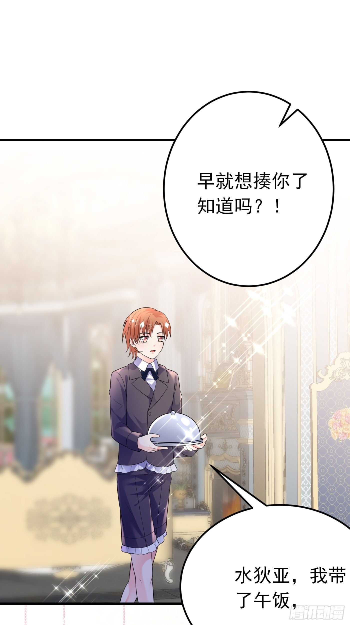 73话 现在不再是孤身奋战了14