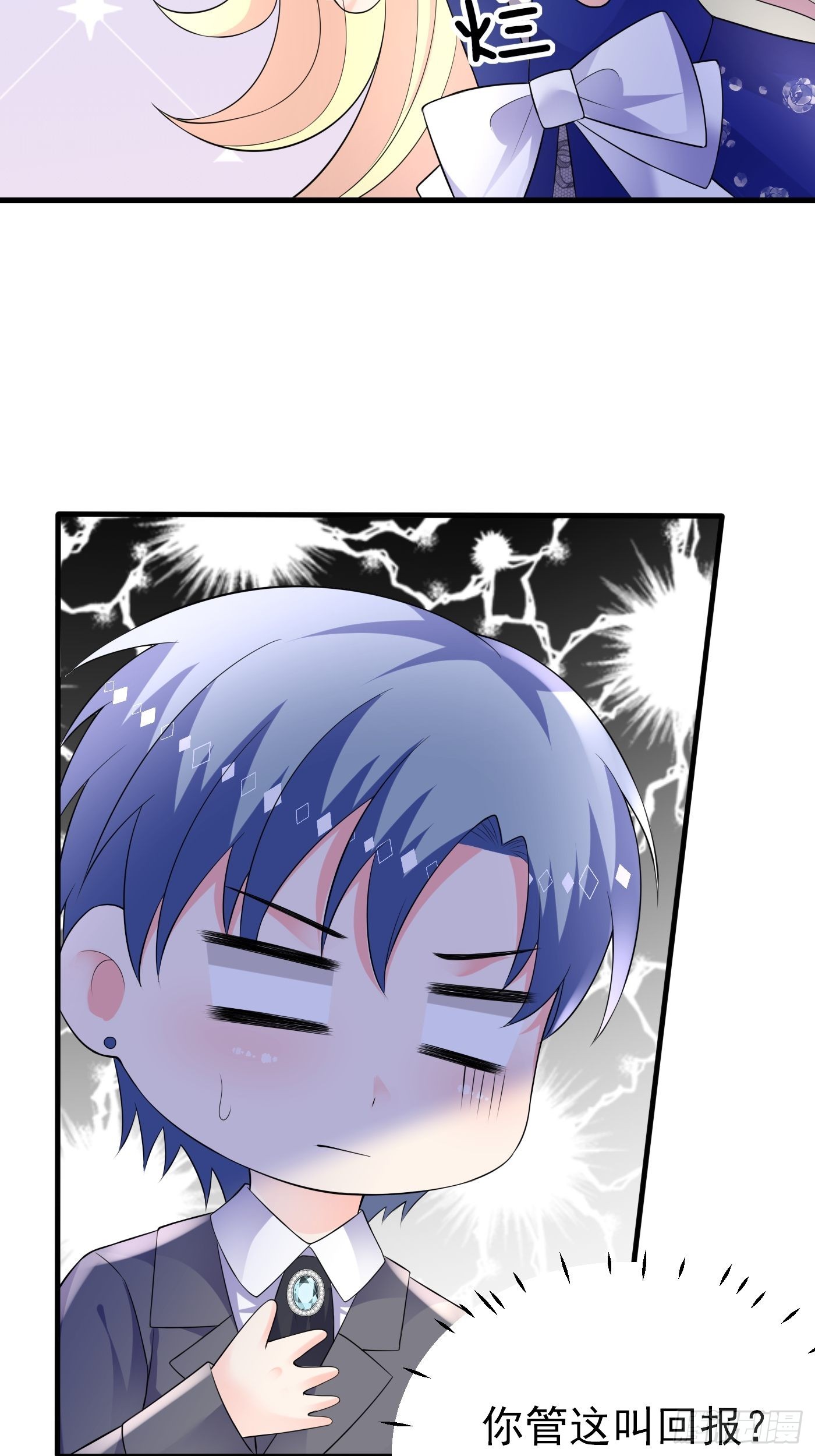 77话 关键古卷22