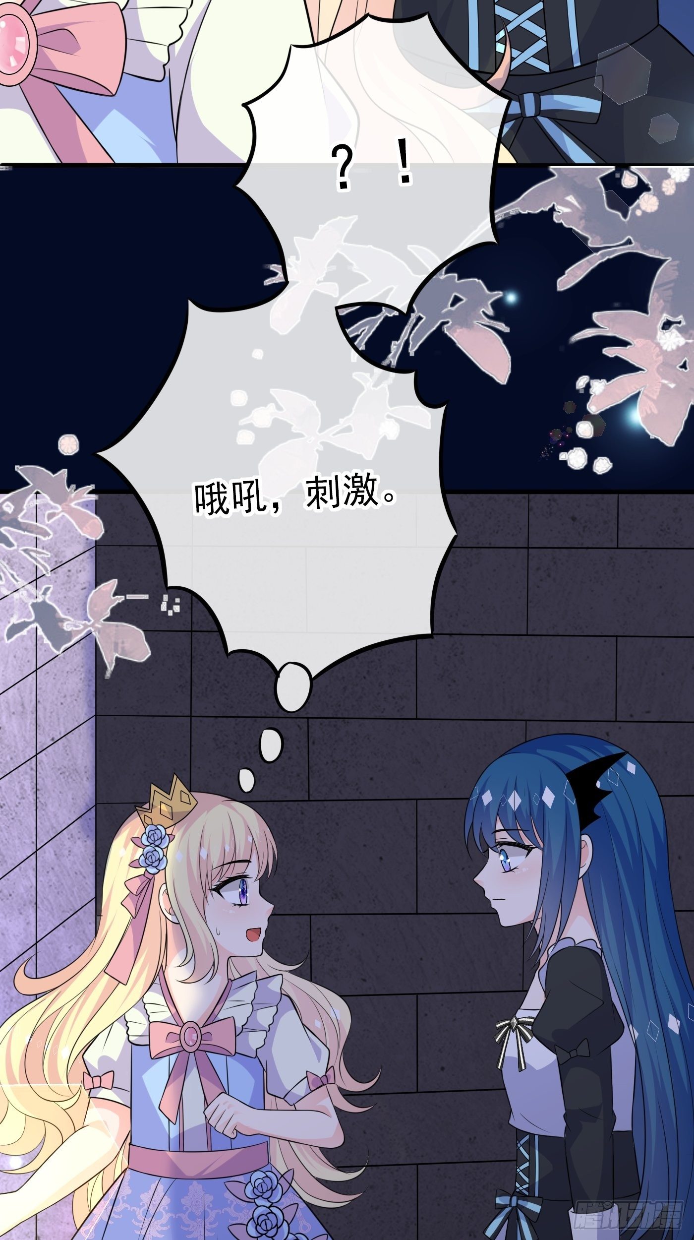 第十五话 异世影后争夺大战54
