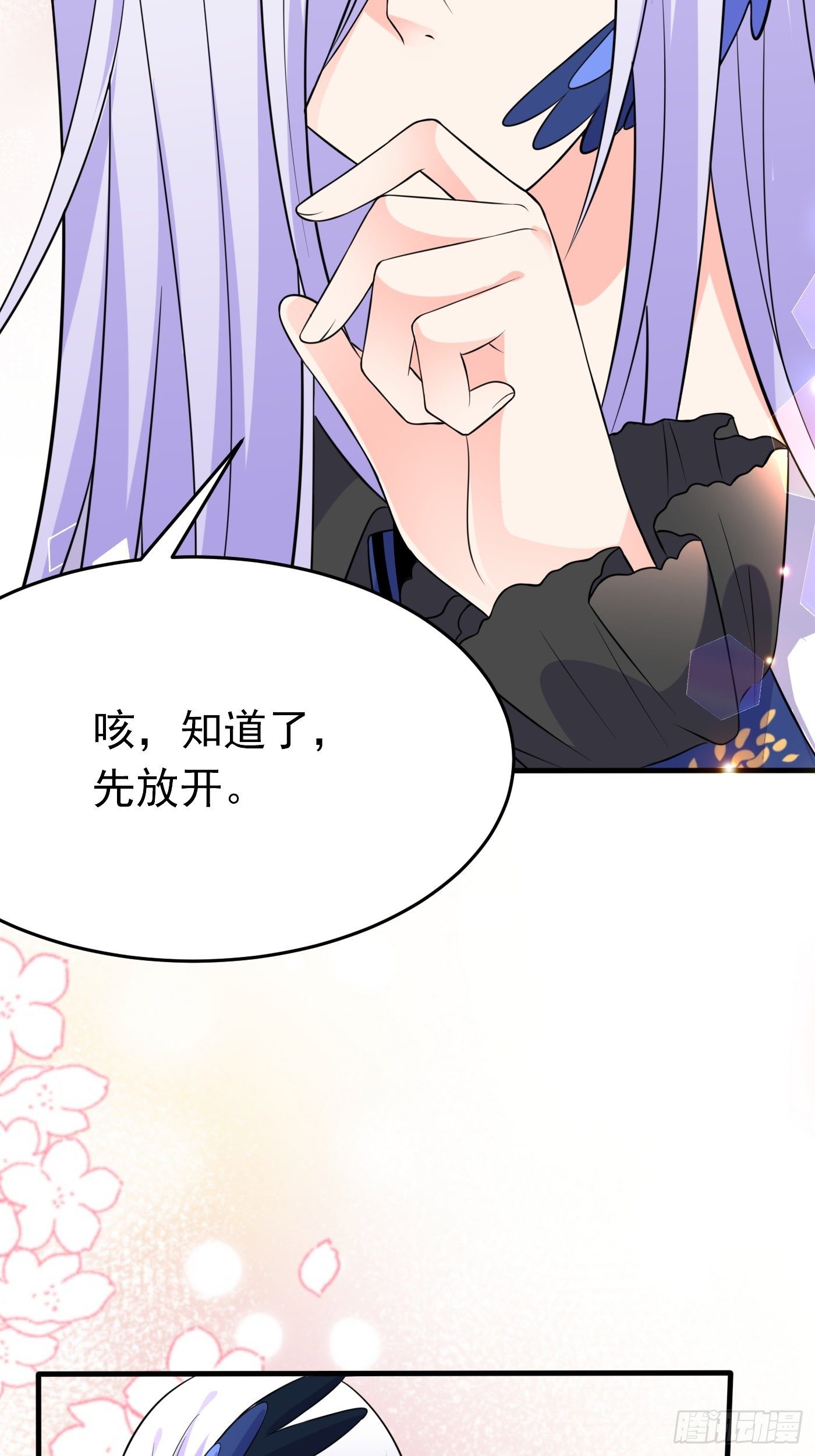 第七话 给自己续命第一步59