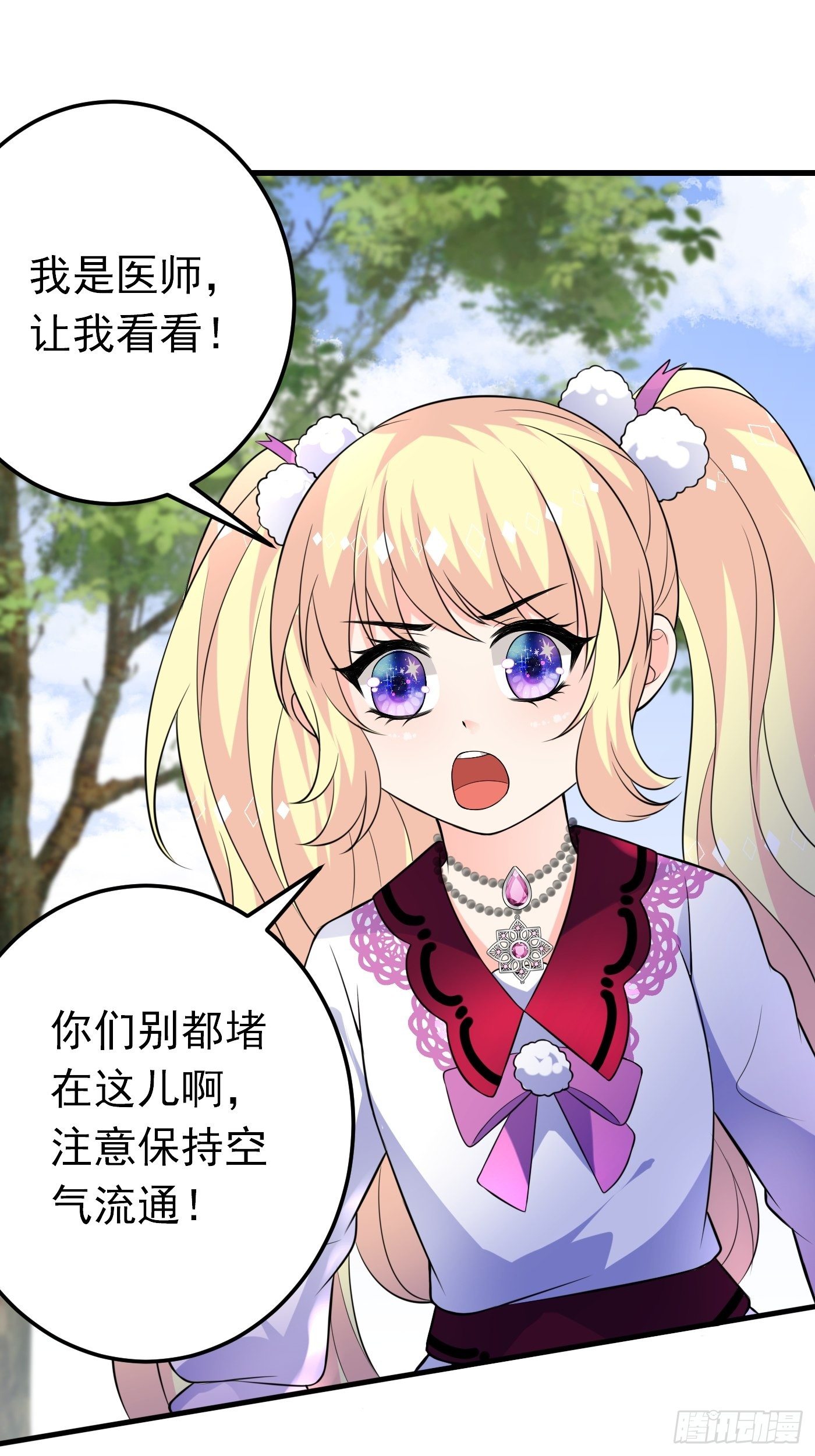 36话 破局（上）14