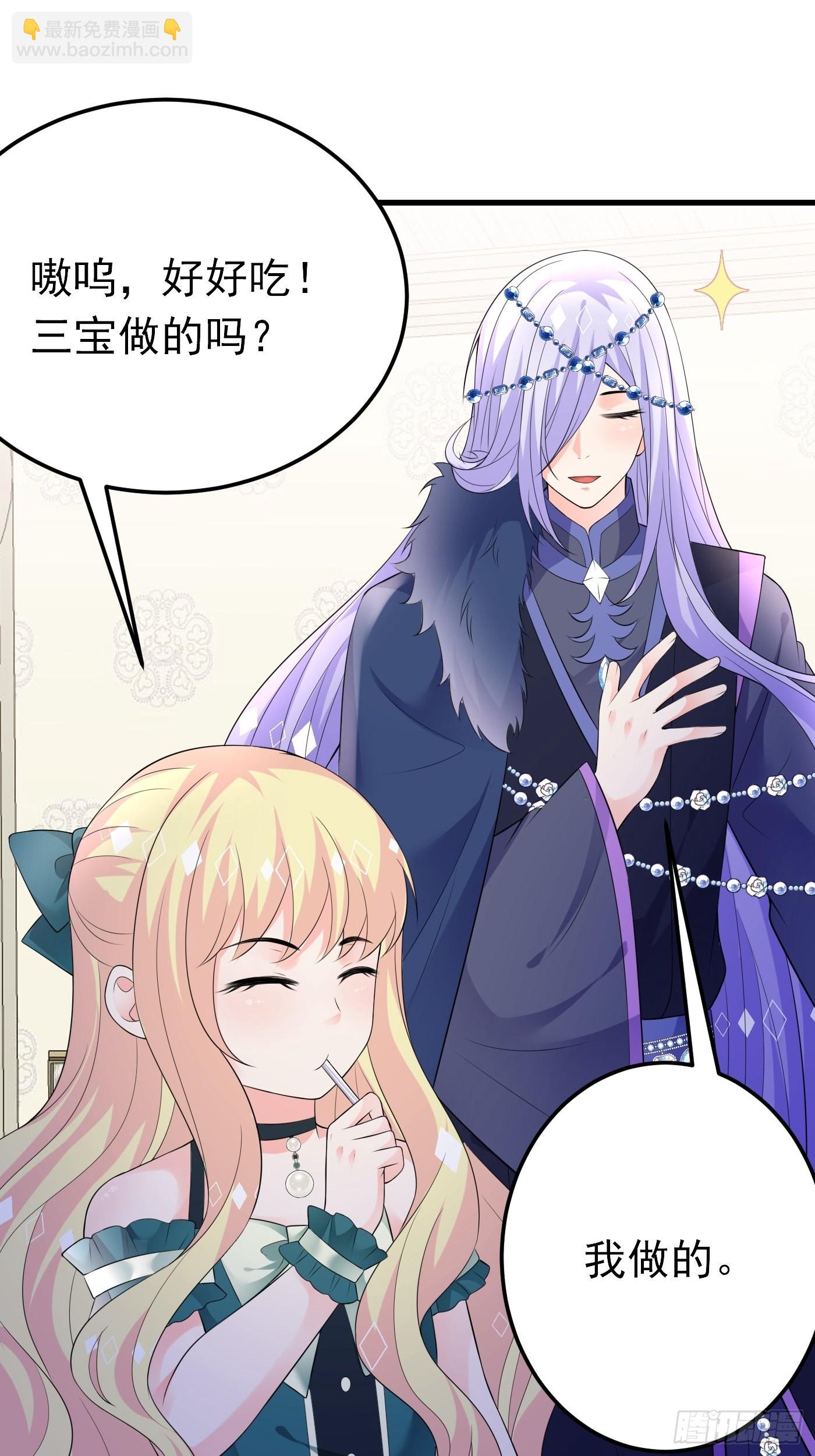 79话 最重要的人21