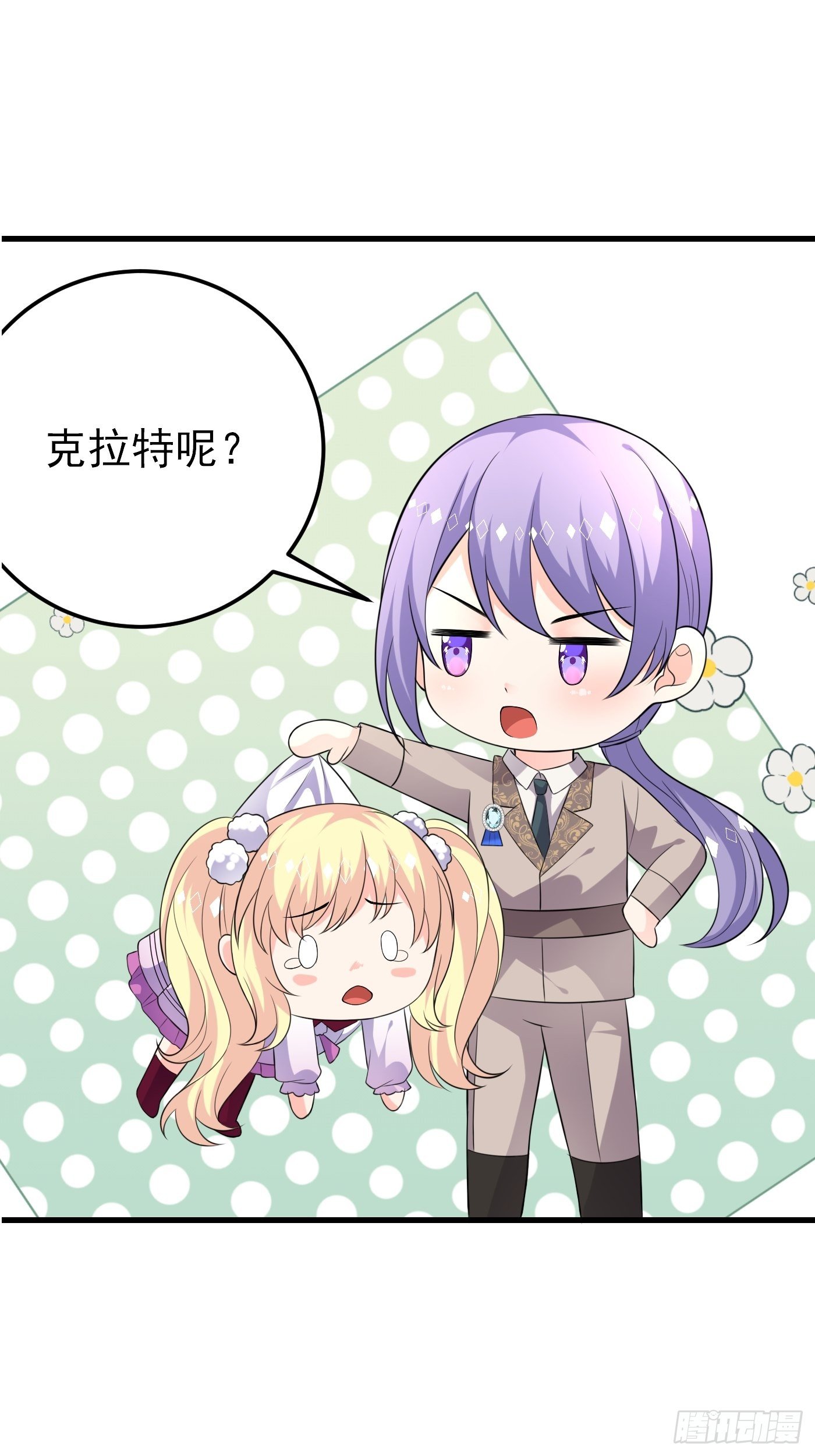 30话  敌国王子阿普里尔！8