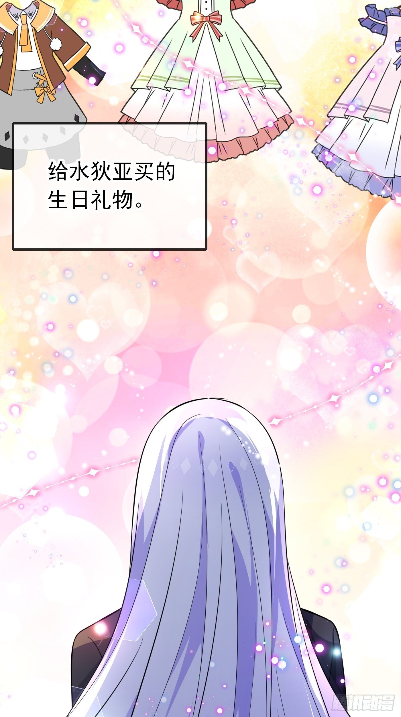 第九话 黑童话没骗我，真的黑49