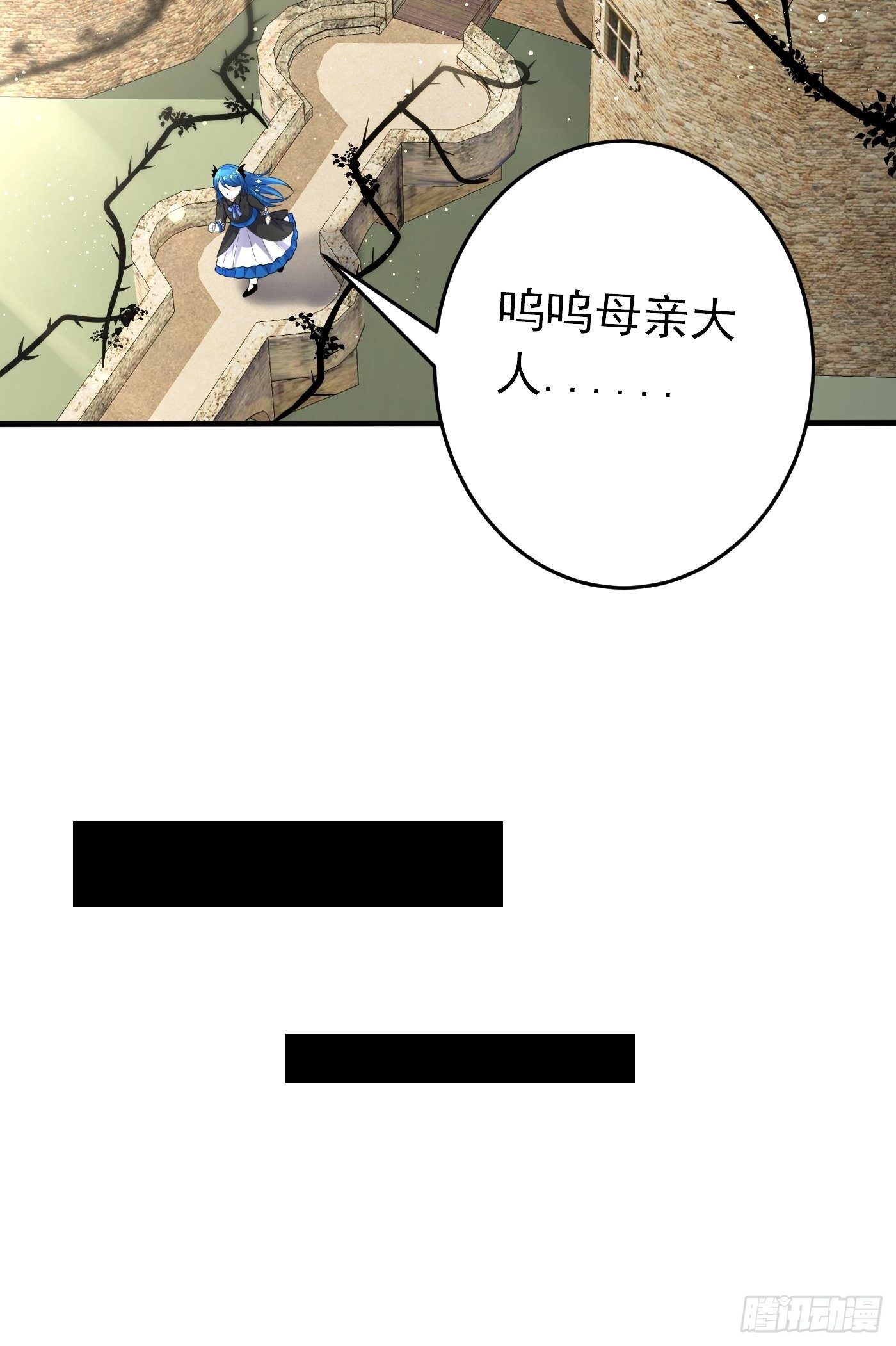 第二十话  女配反噬57