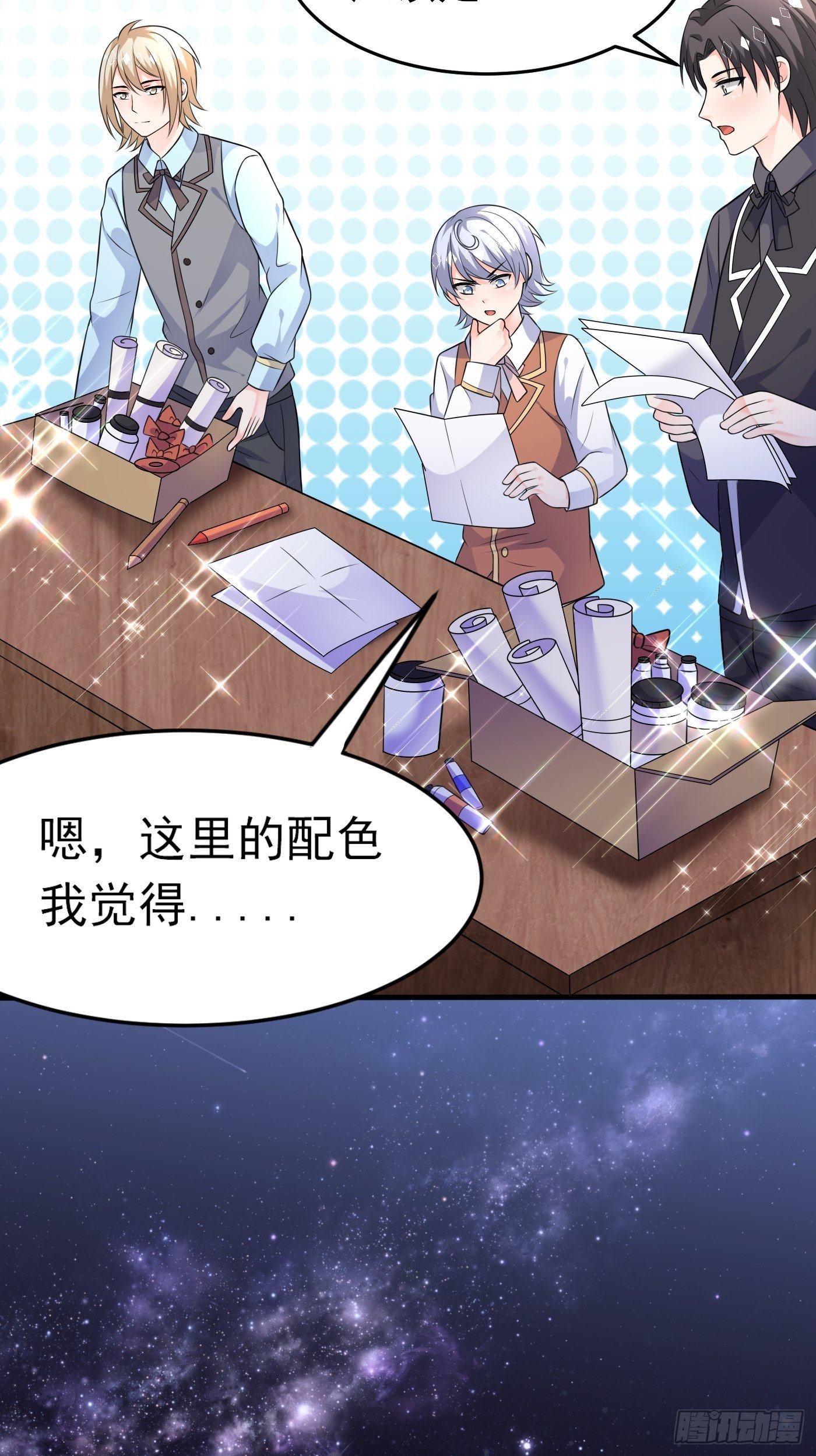 第十九话 公主成了大巫师36