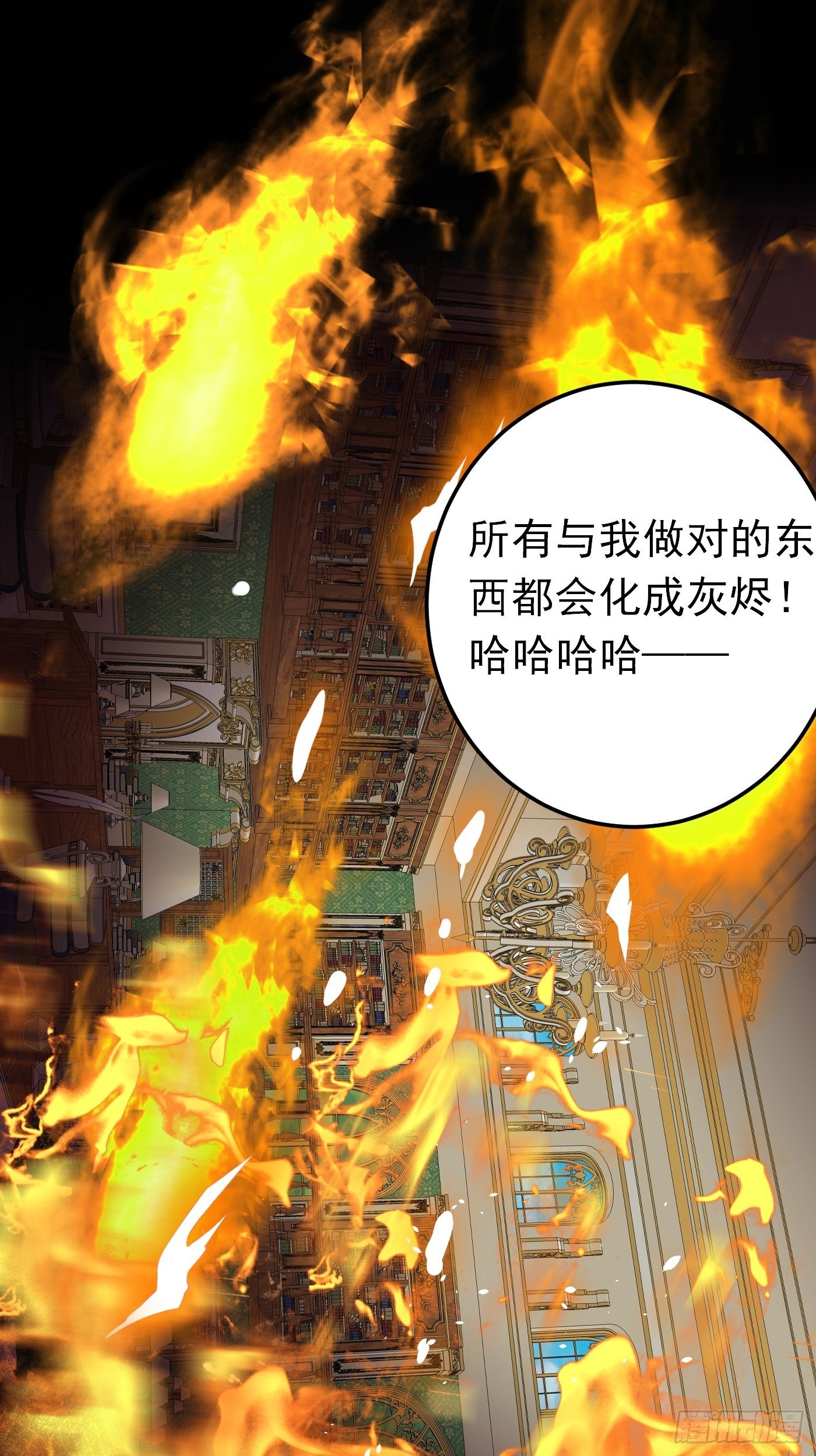 37话 破局（下）25