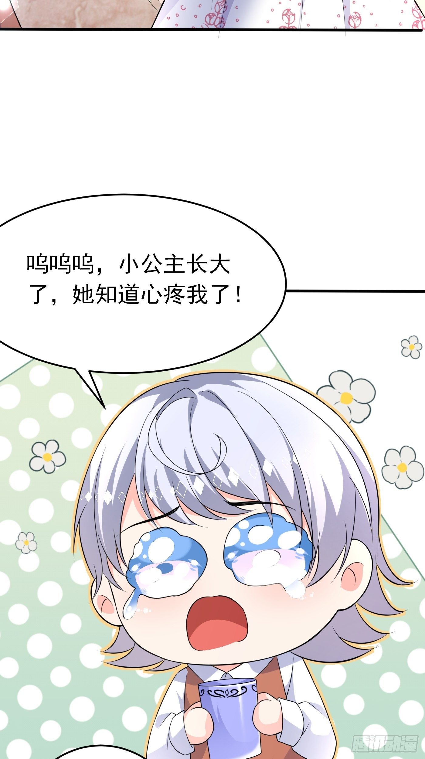 第九话 黑童话没骗我，真的黑43