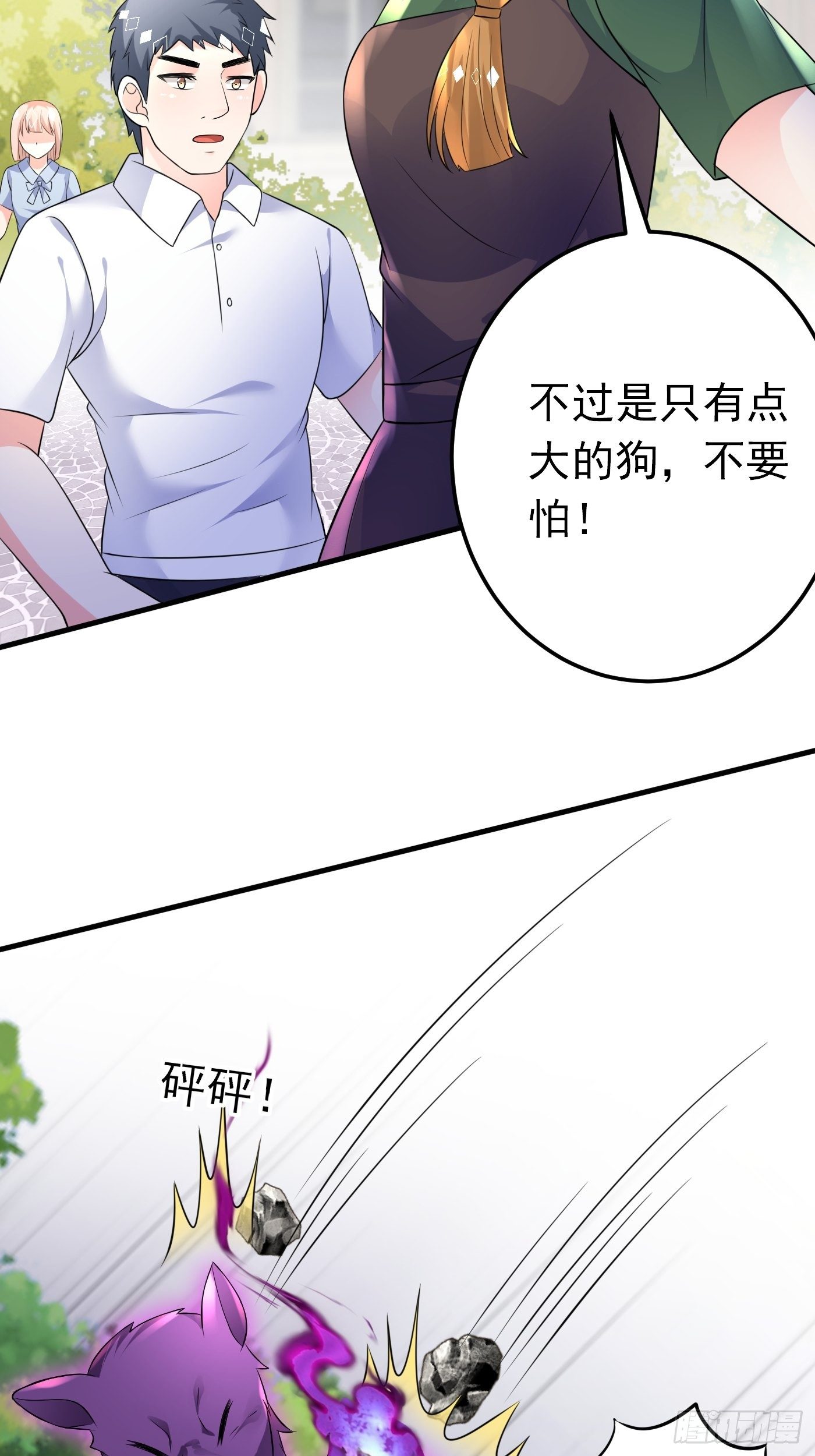 26话 与本土王子battle36