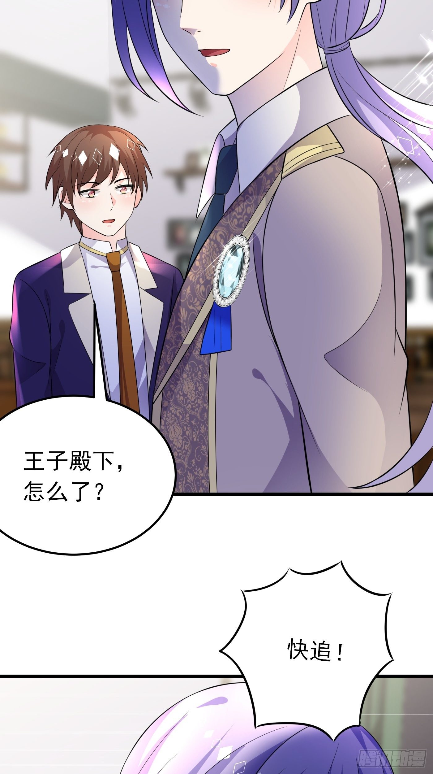29话 新人物登场32