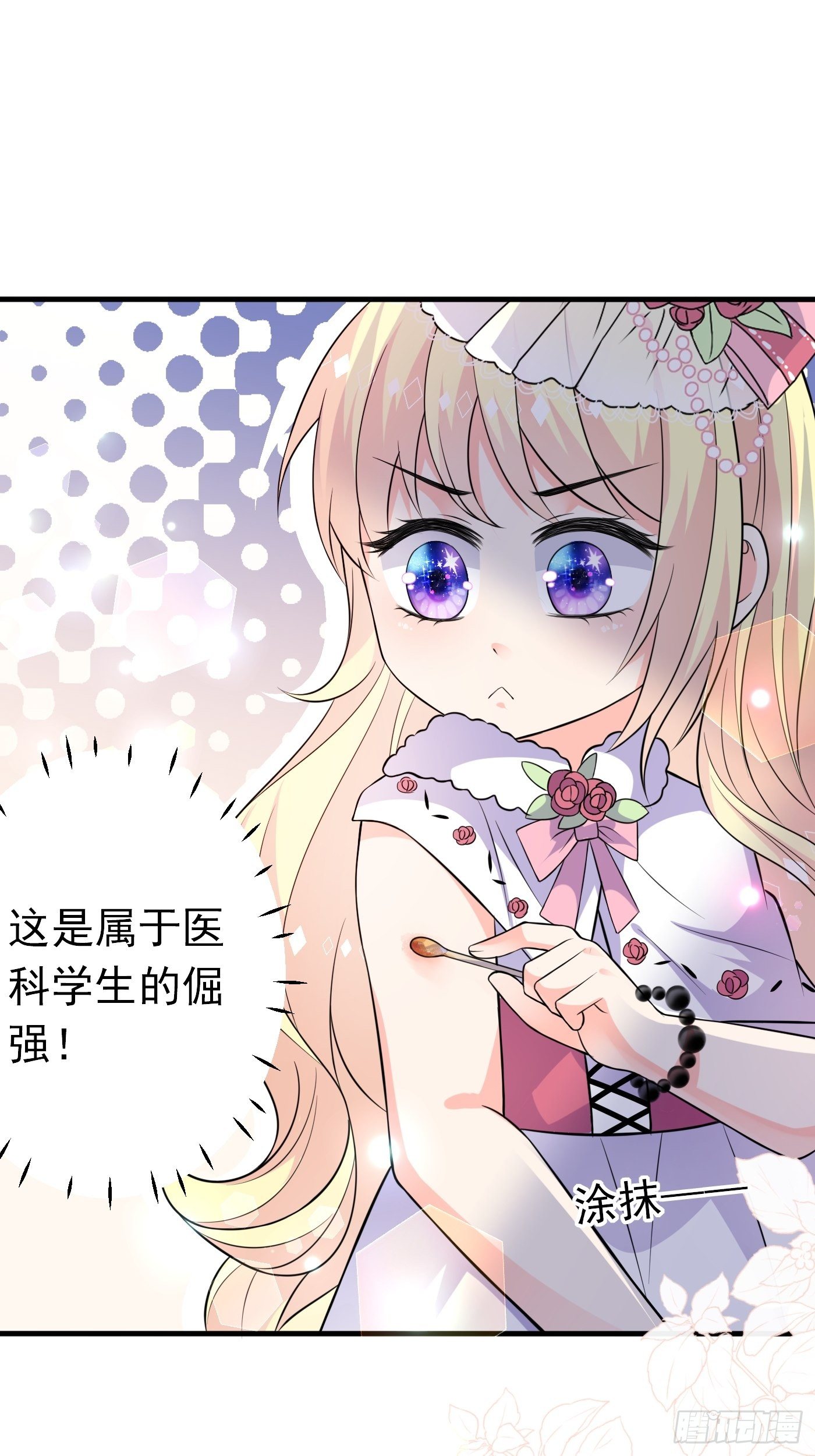 第八话 血色与荆棘17